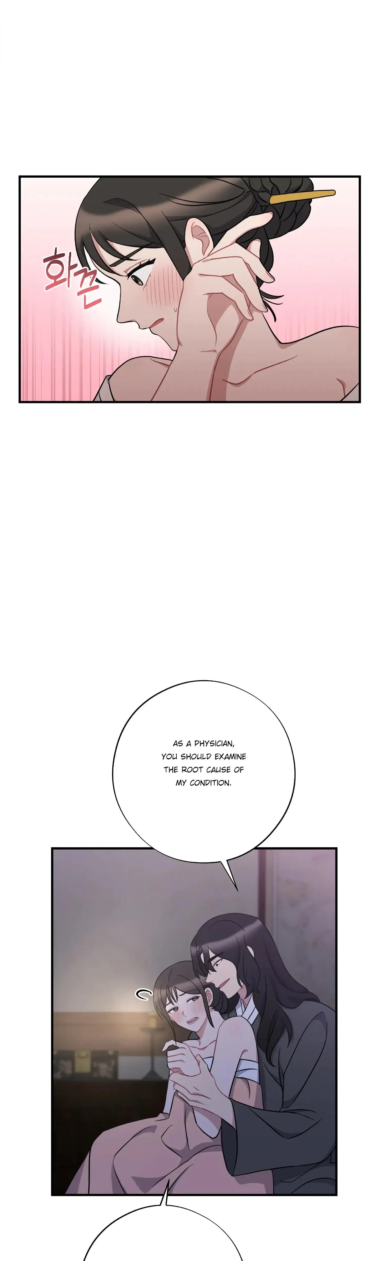 Dream Of Sweet Rain Chapter 42 - Page 33