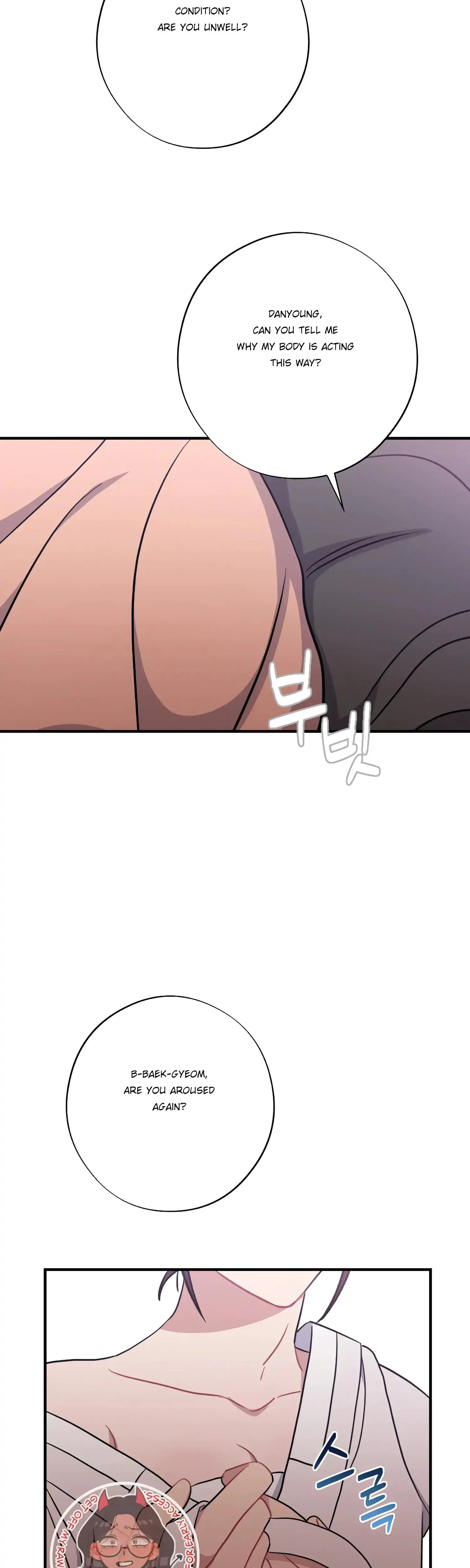 Dream Of Sweet Rain Chapter 42 - Page 34
