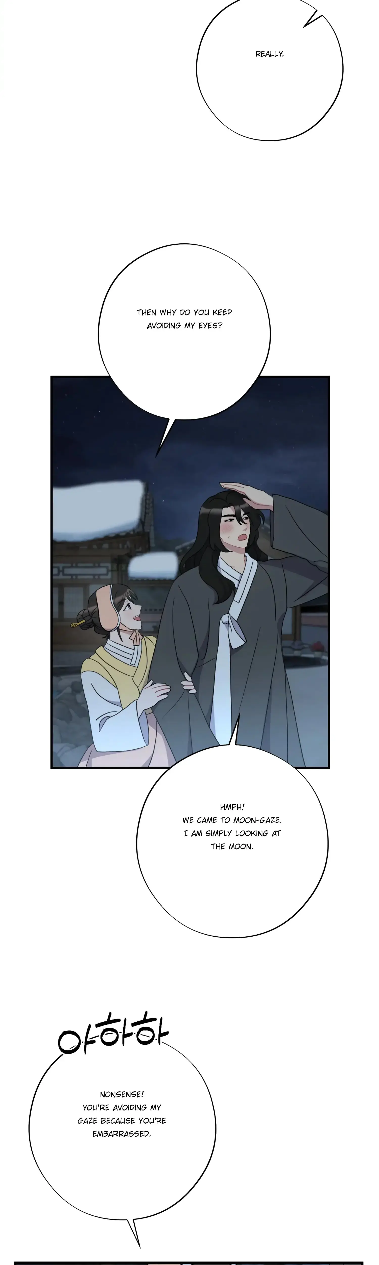 Dream Of Sweet Rain Chapter 42 - Page 4