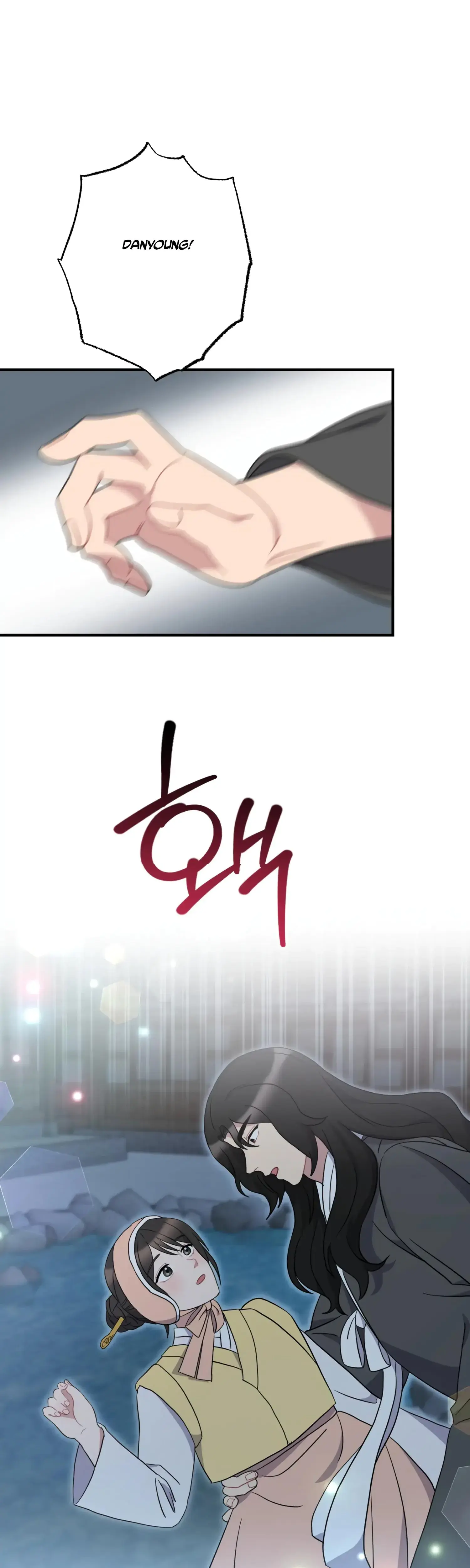 Dream Of Sweet Rain Chapter 42 - Page 6