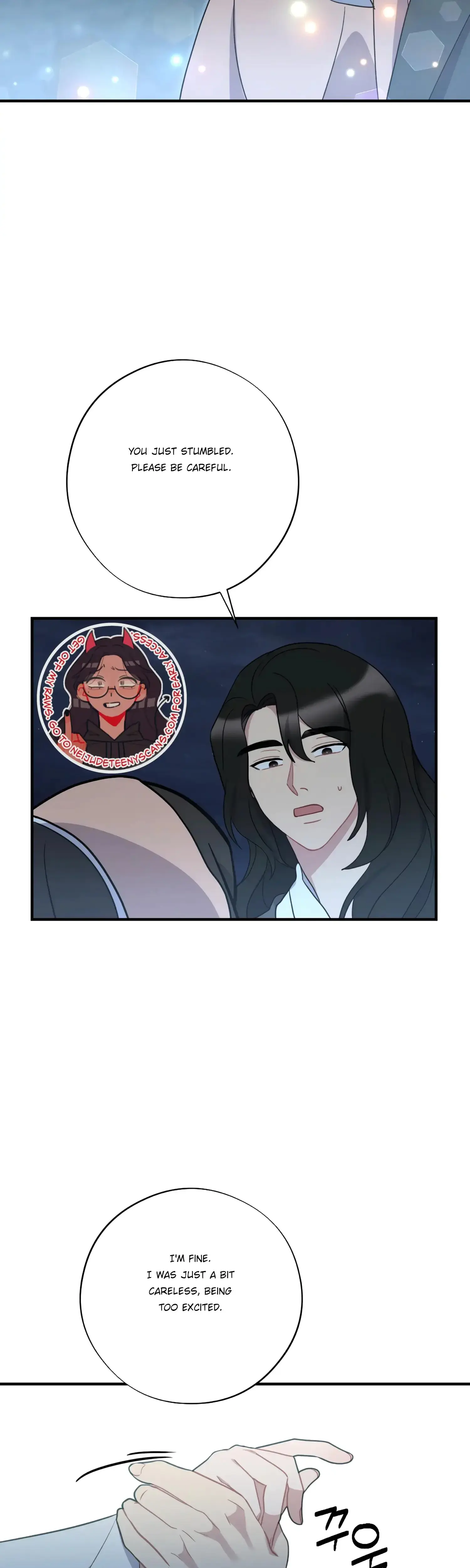 Dream Of Sweet Rain Chapter 42 - Page 7