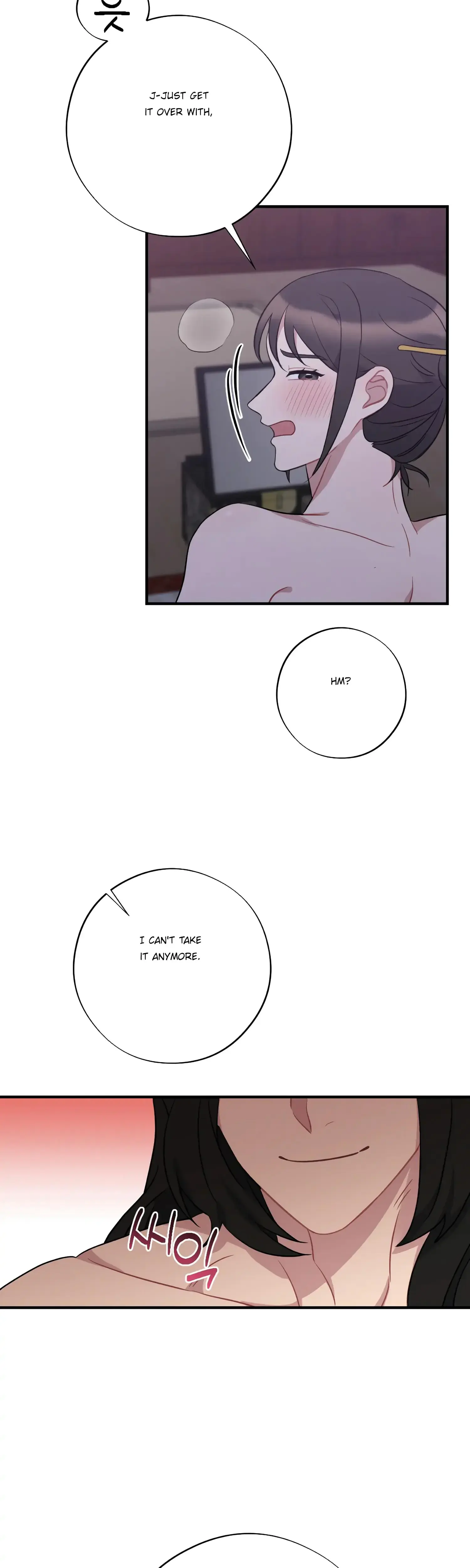 Dream Of Sweet Rain Chapter 43 - Page 11