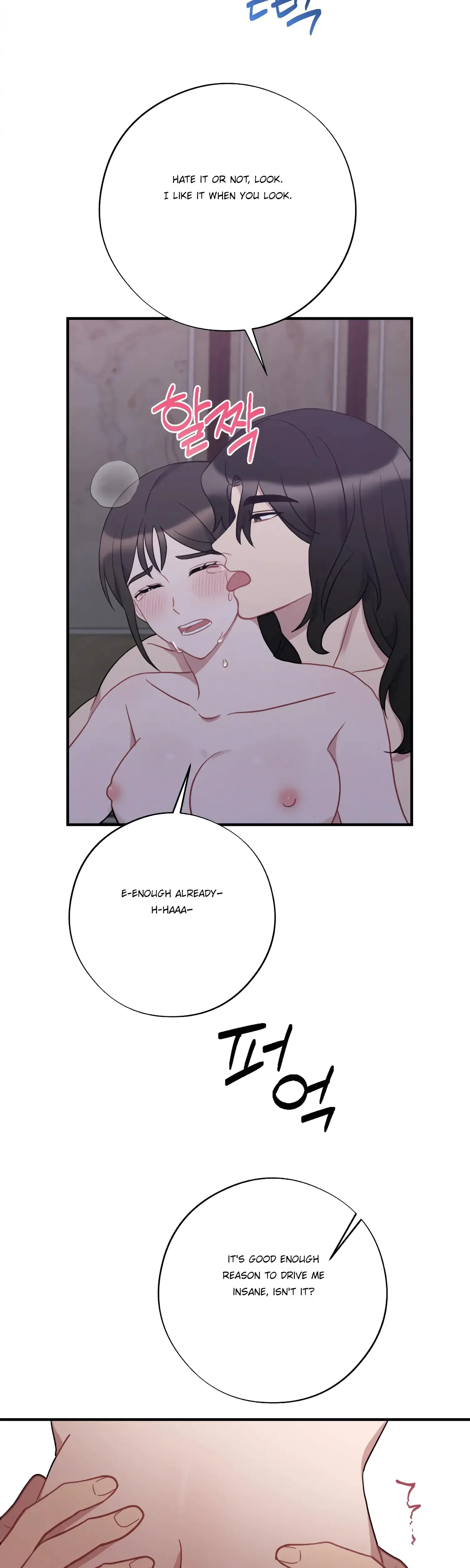 Dream Of Sweet Rain Chapter 43 - Page 15