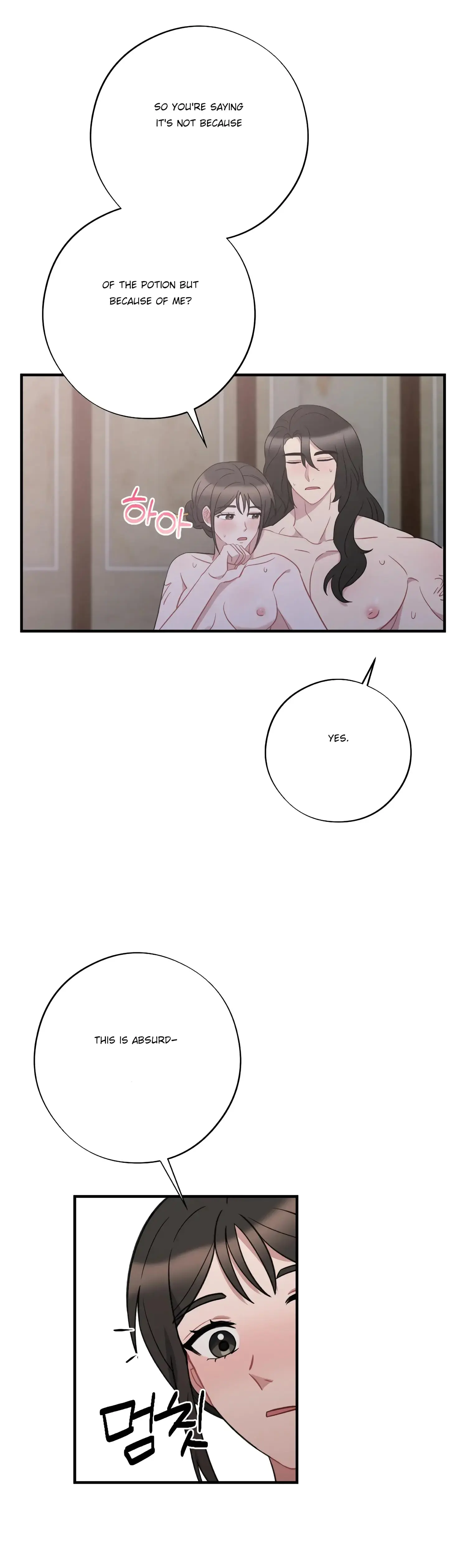 Dream Of Sweet Rain Chapter 43 - Page 18