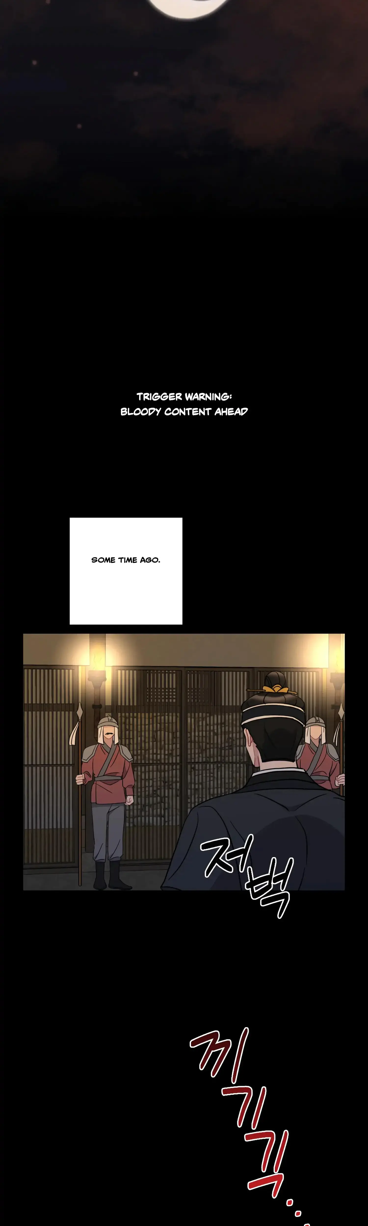Dream Of Sweet Rain Chapter 43 - Page 22