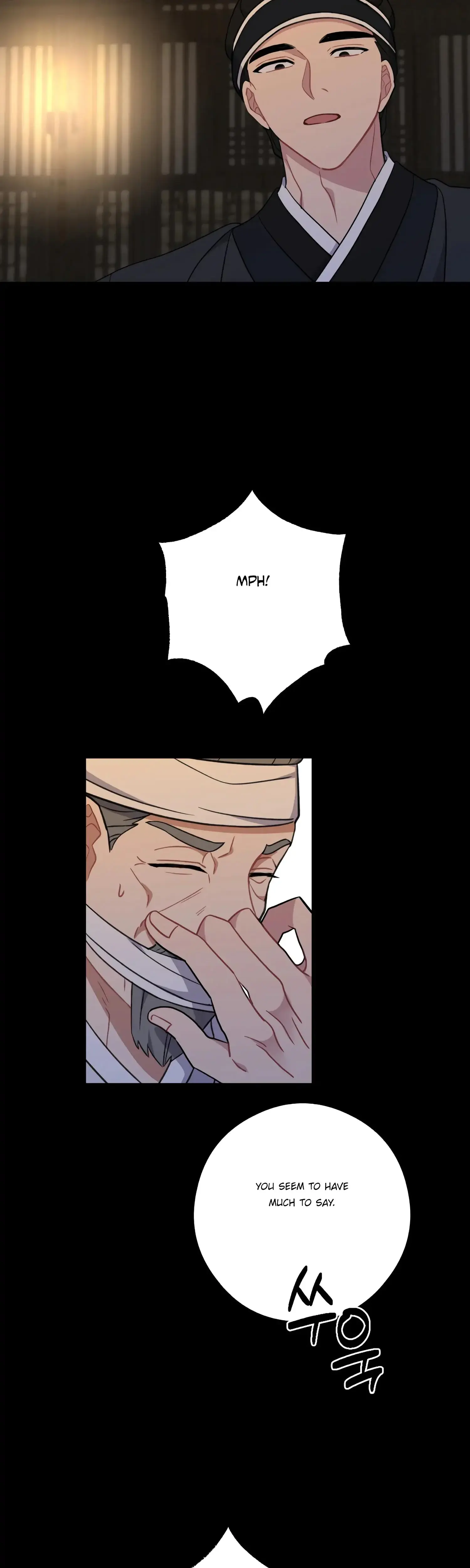 Dream Of Sweet Rain Chapter 43 - Page 24