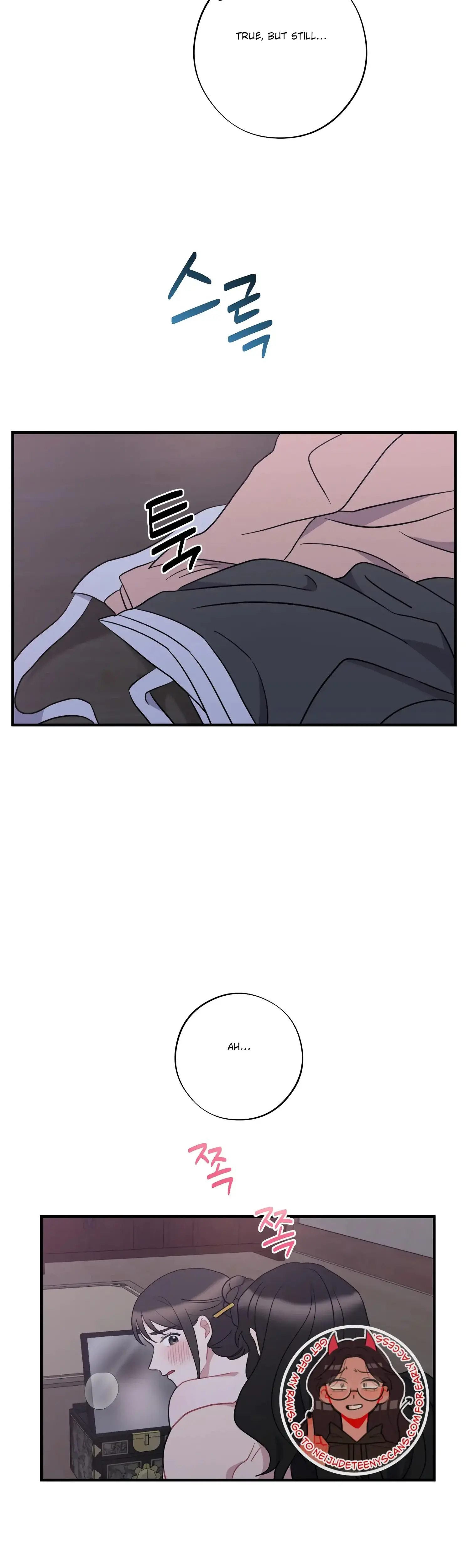 Dream Of Sweet Rain Chapter 43 - Page 3