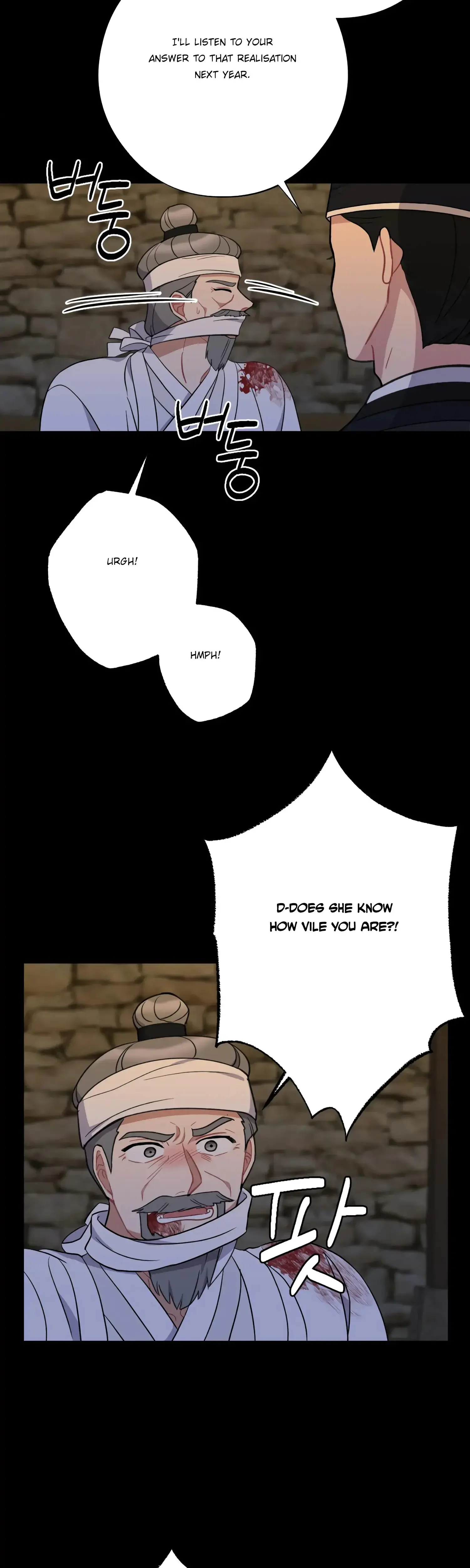 Dream Of Sweet Rain Chapter 43 - Page 34