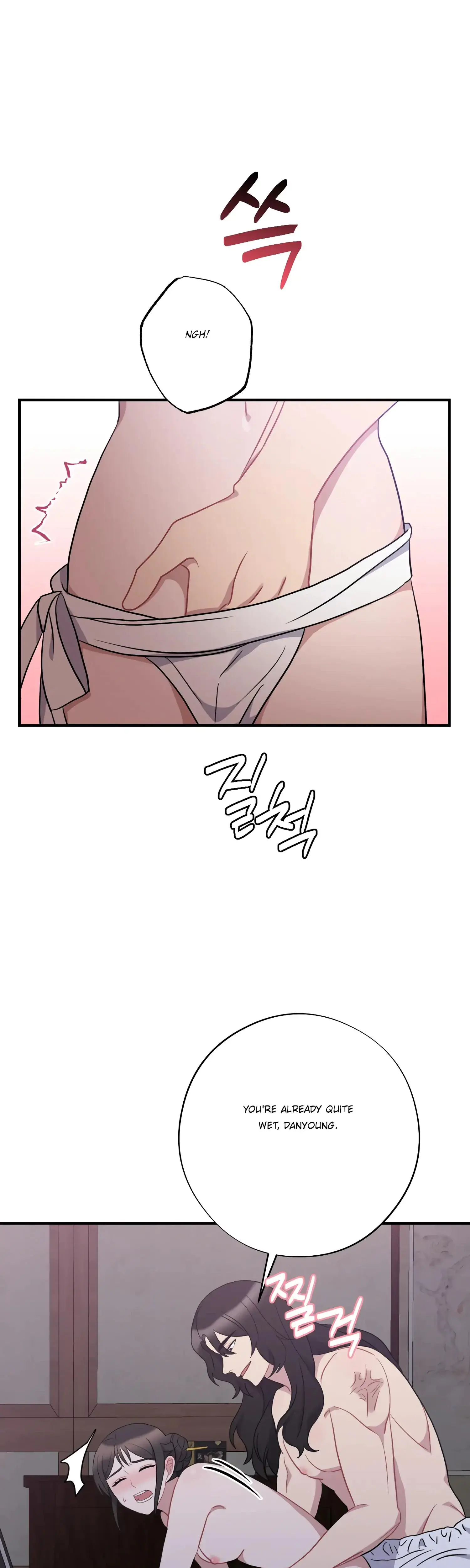 Dream Of Sweet Rain Chapter 43 - Page 4