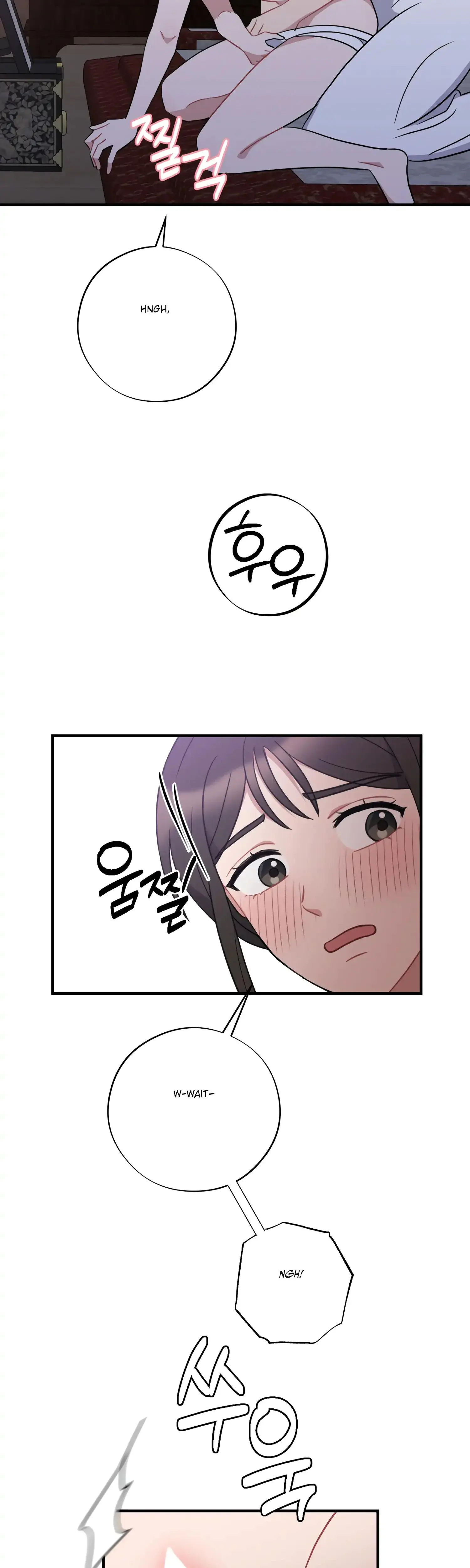 Dream Of Sweet Rain Chapter 43 - Page 5