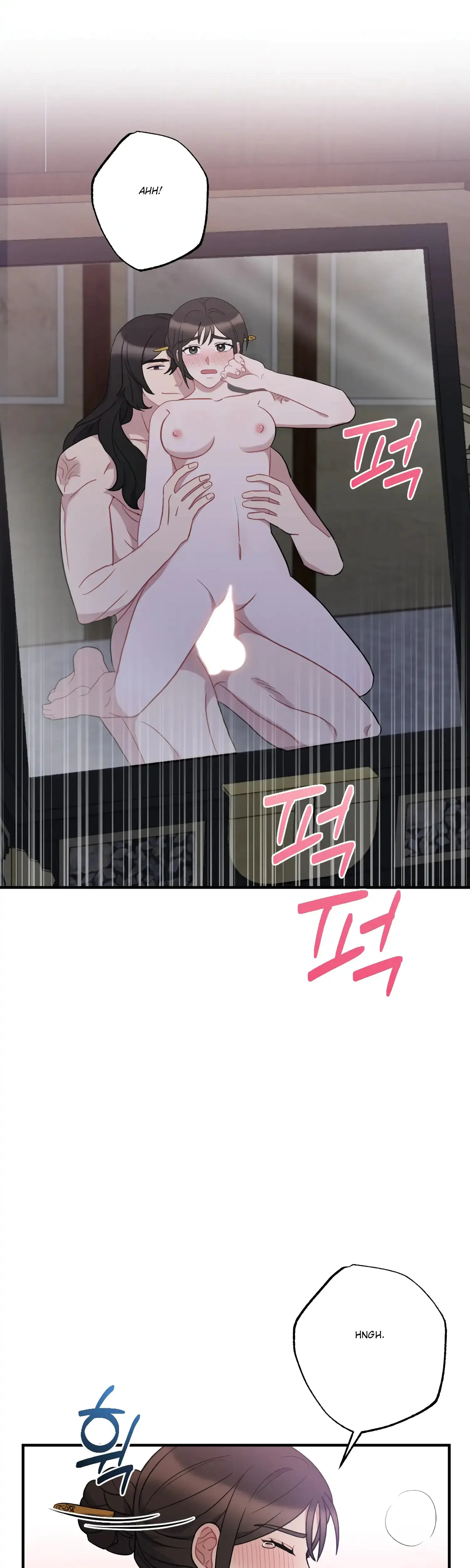 Dream Of Sweet Rain Chapter 43 - Page 7