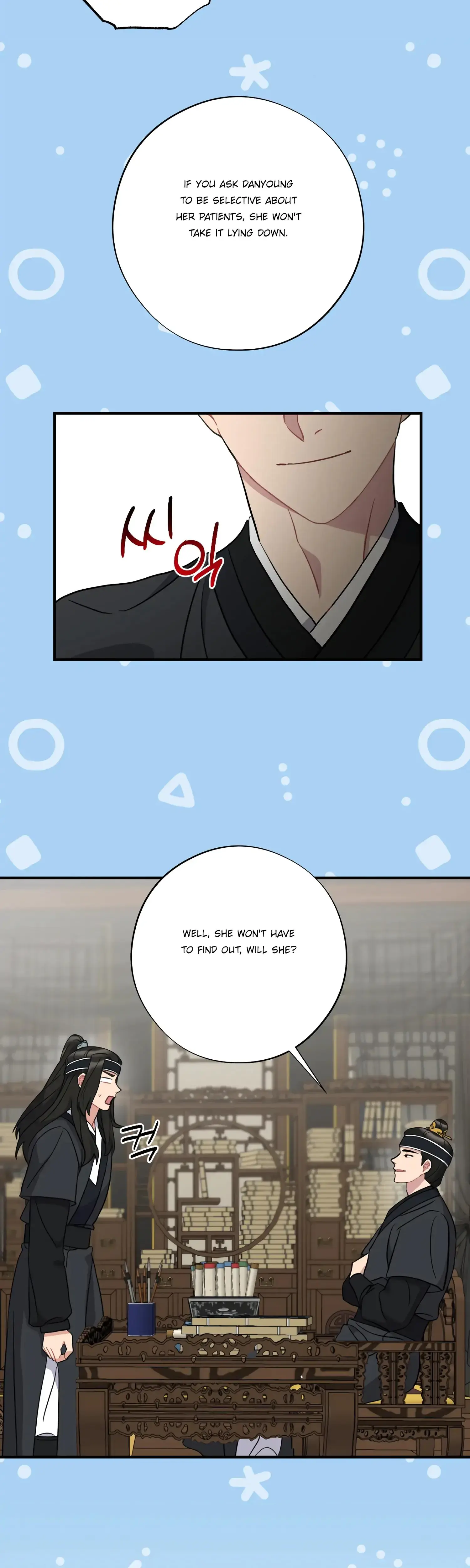 Dream Of Sweet Rain Chapter 44 - Page 12
