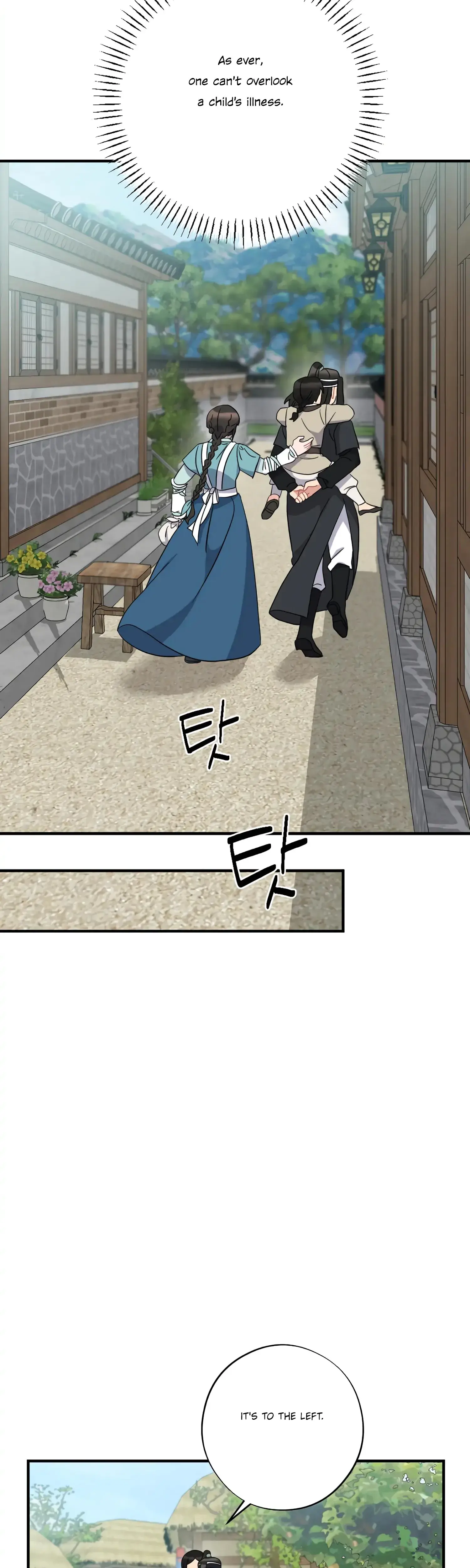 Dream Of Sweet Rain Chapter 44 - Page 20
