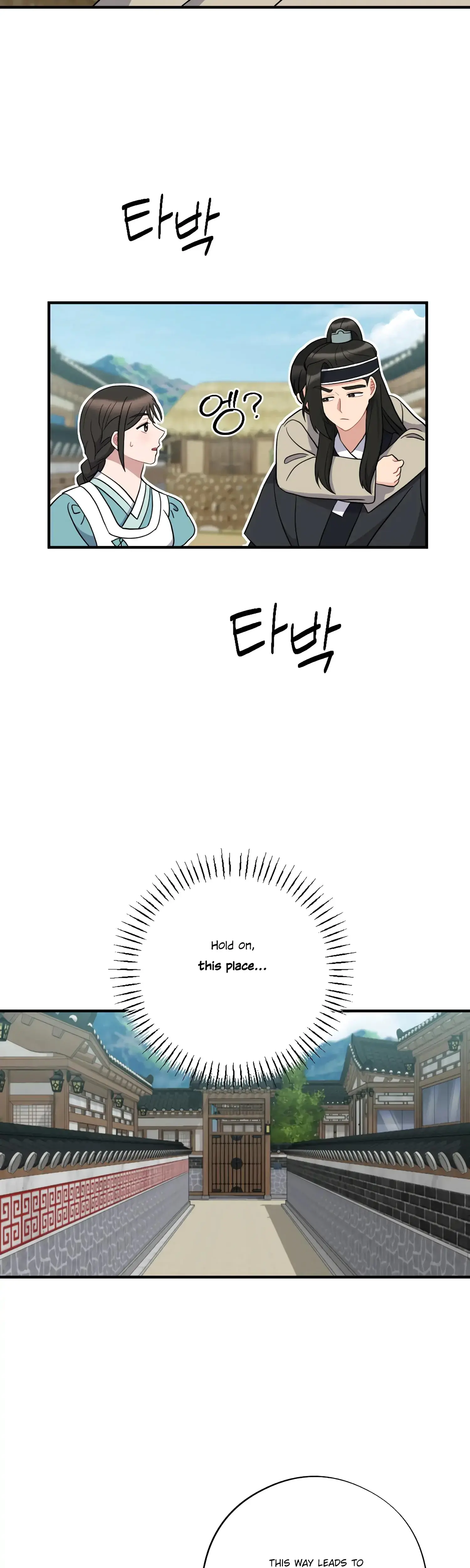Dream Of Sweet Rain Chapter 44 - Page 22