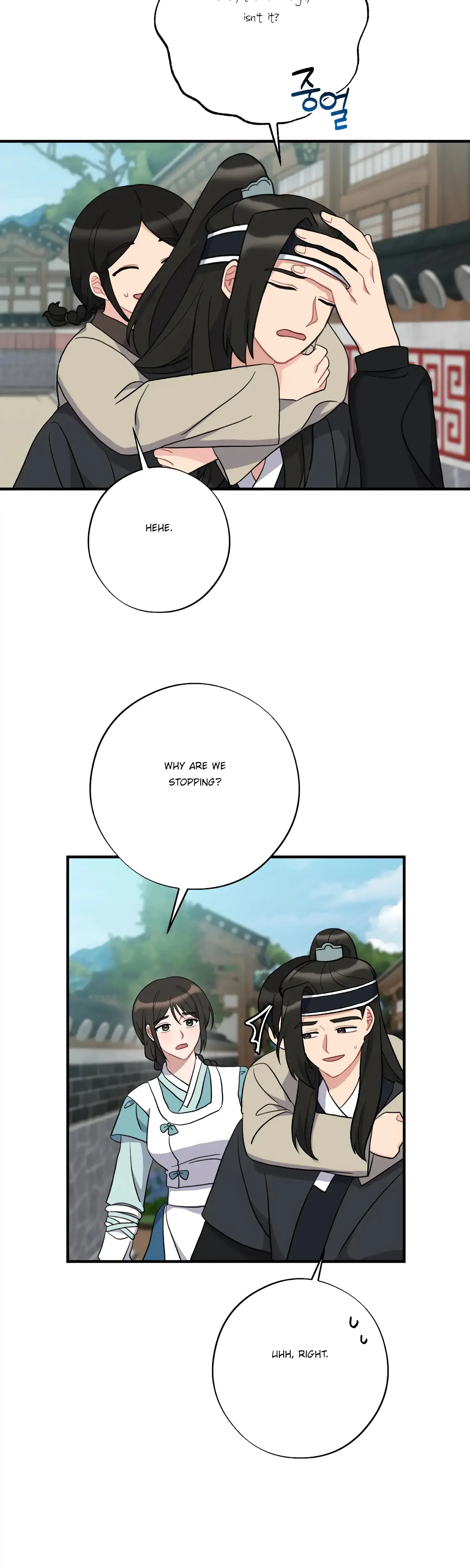 Dream Of Sweet Rain Chapter 44 - Page 24