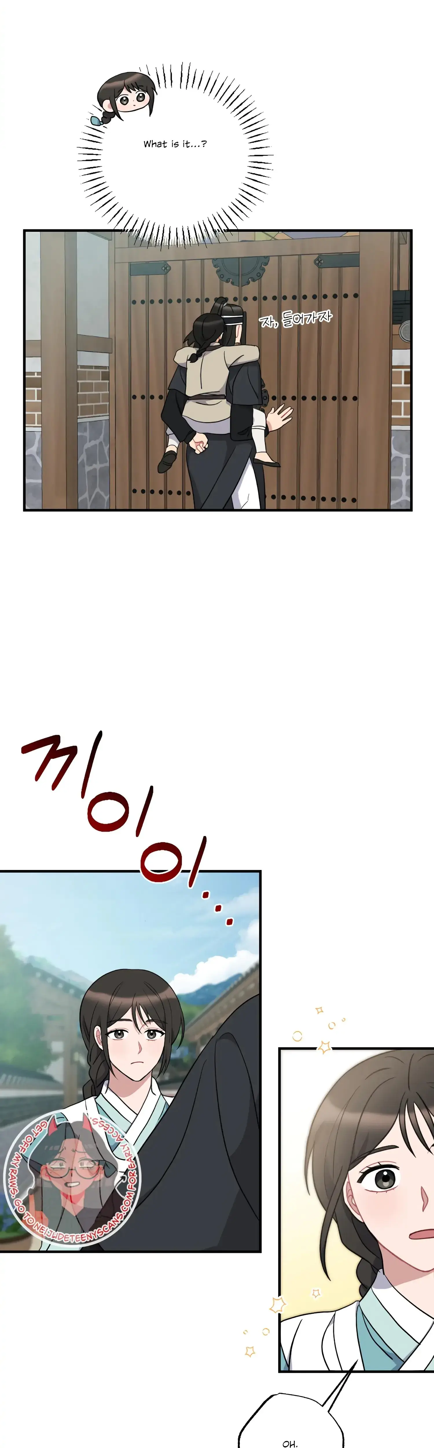 Dream Of Sweet Rain Chapter 44 - Page 25