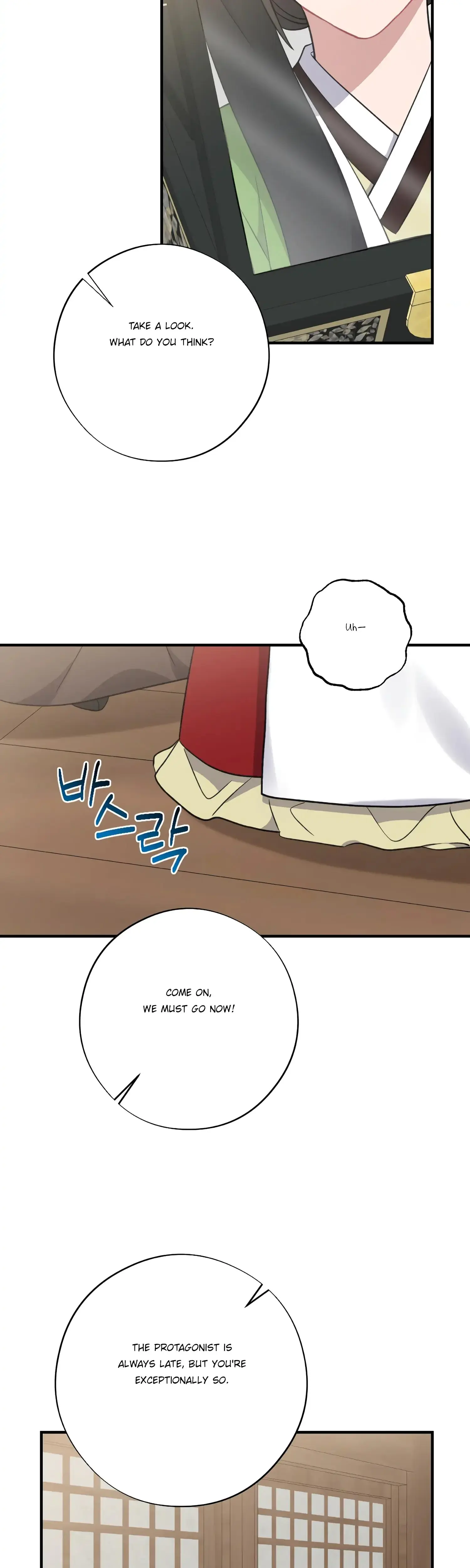 Dream Of Sweet Rain Chapter 44 - Page 29