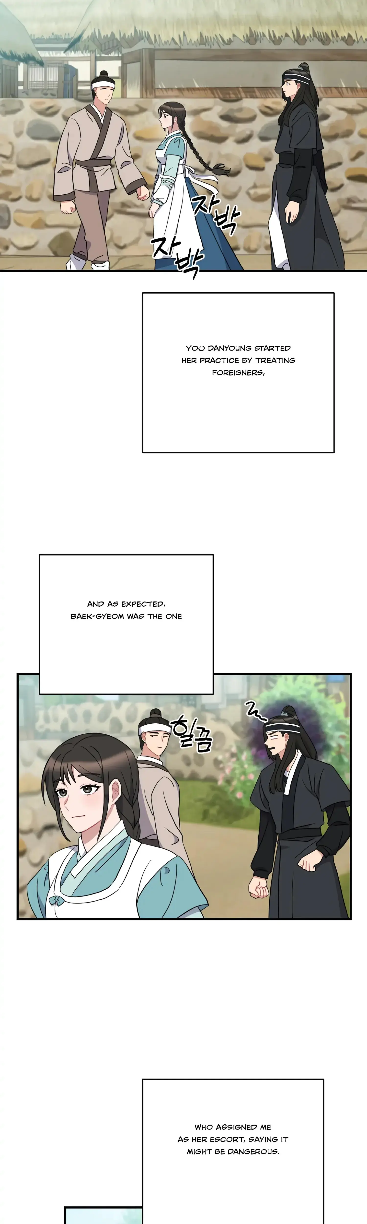 Dream Of Sweet Rain Chapter 44 - Page 3