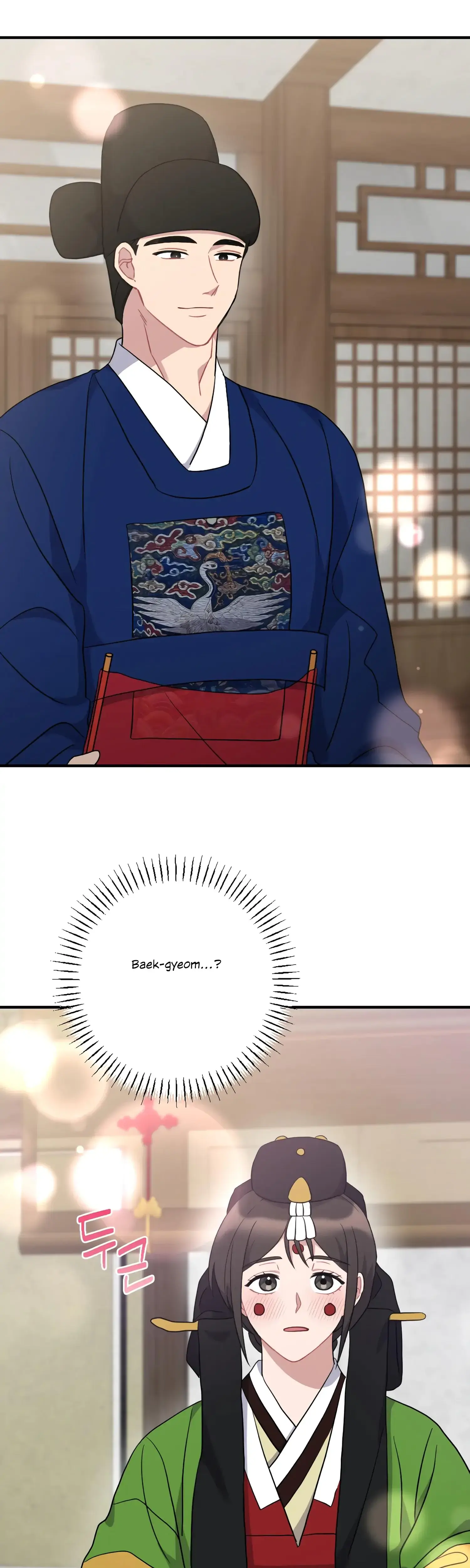 Dream Of Sweet Rain Chapter 44 - Page 31