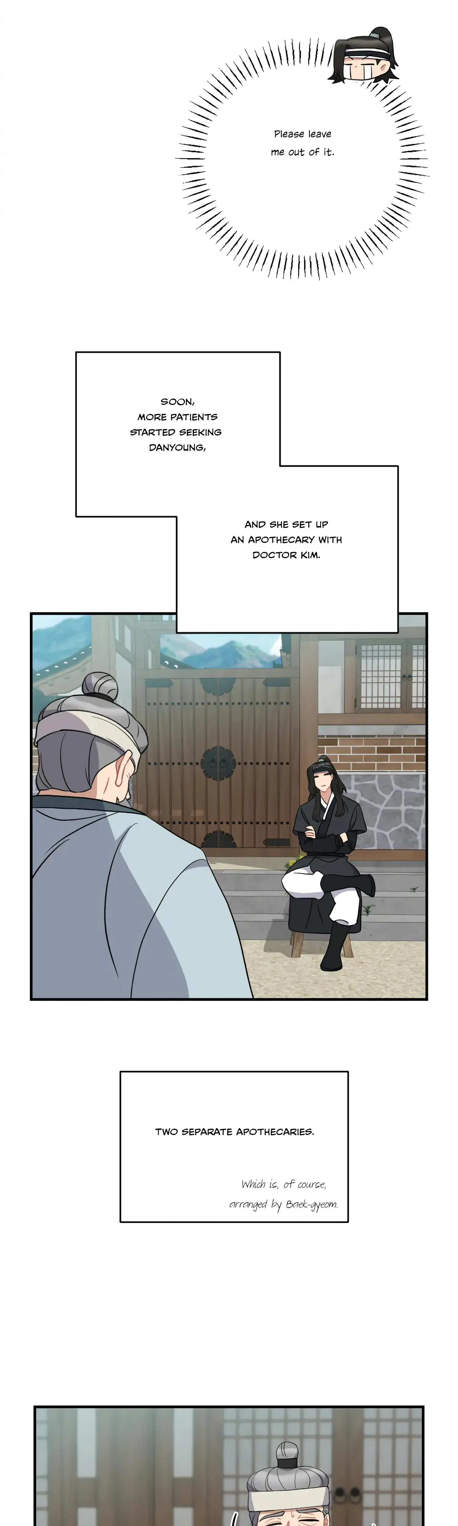 Dream Of Sweet Rain Chapter 44 - Page 7