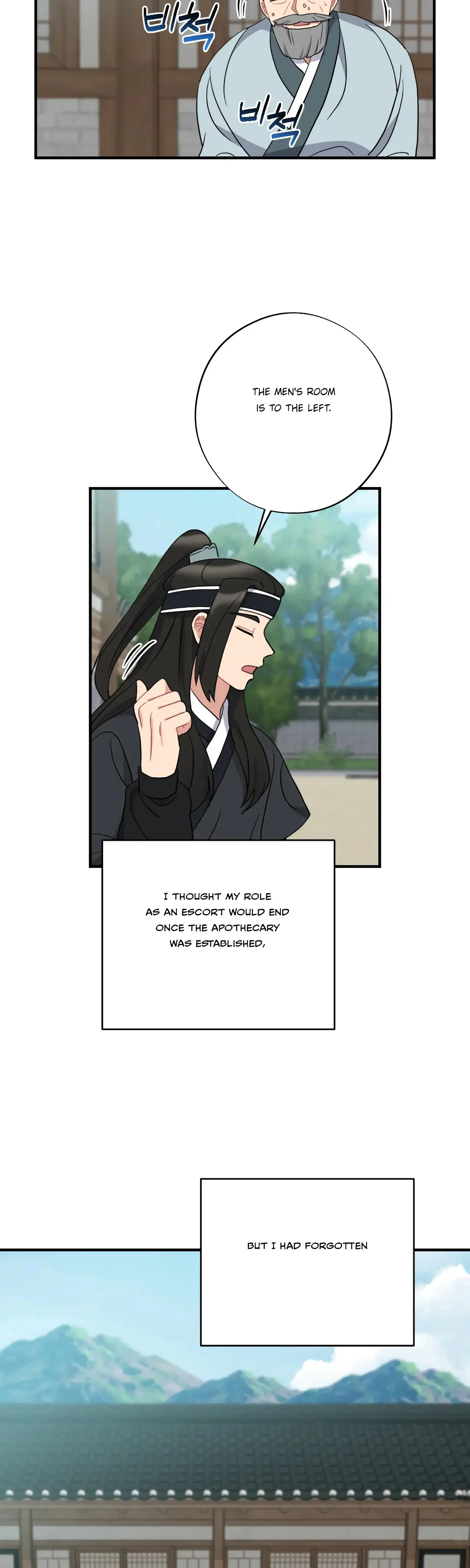 Dream Of Sweet Rain Chapter 44 - Page 8