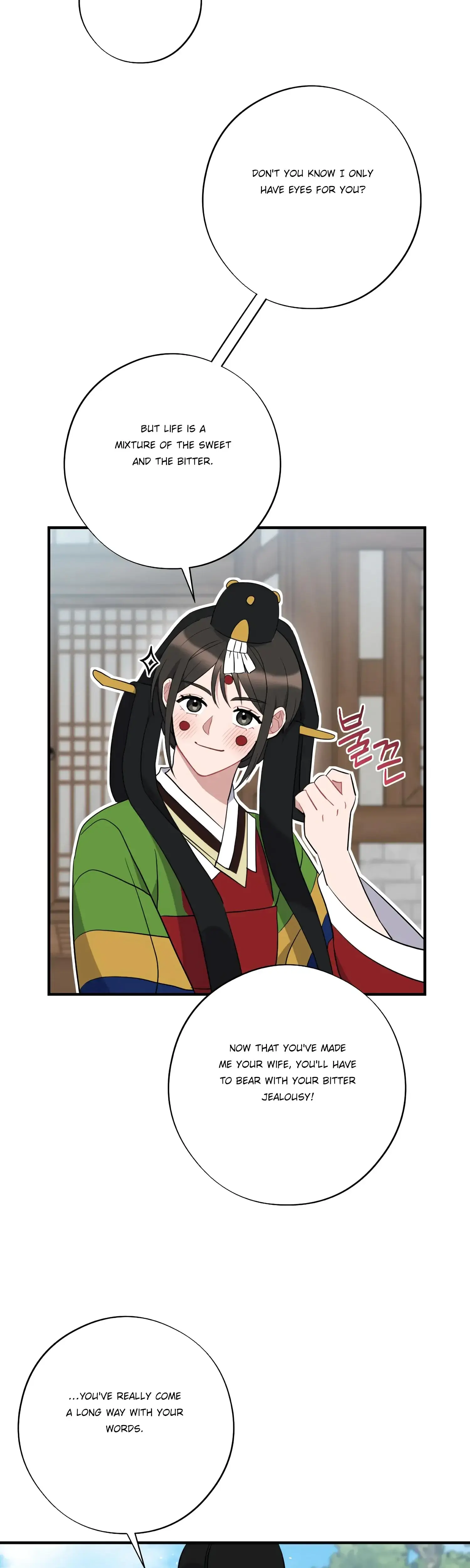 Dream Of Sweet Rain Chapter 45 - Page 11