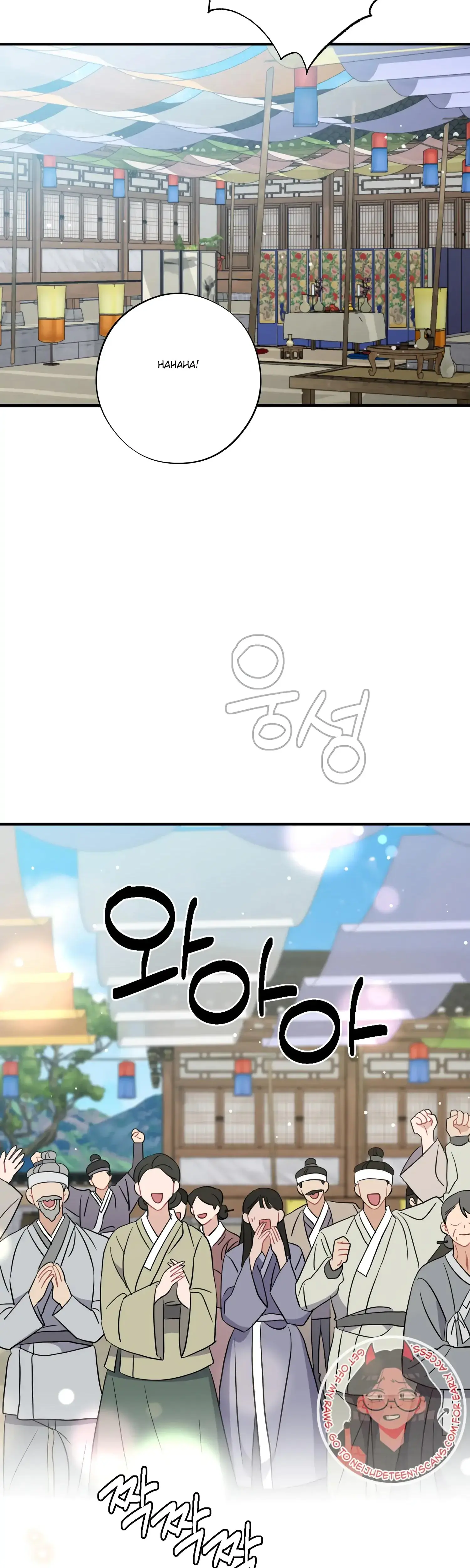 Dream Of Sweet Rain Chapter 45 - Page 14