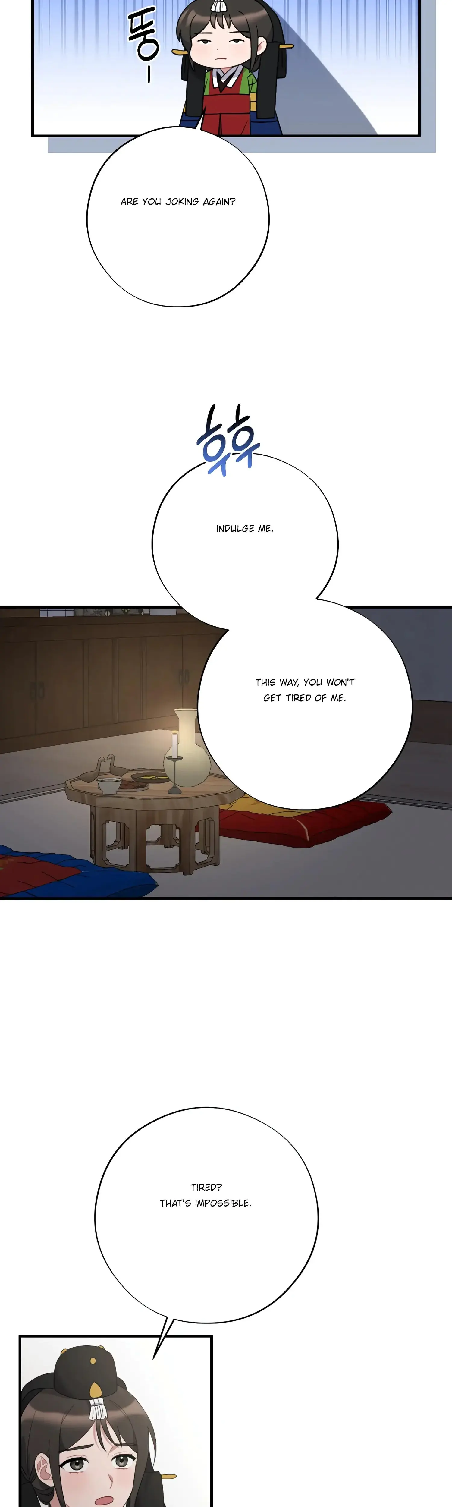 Dream Of Sweet Rain Chapter 45 - Page 20