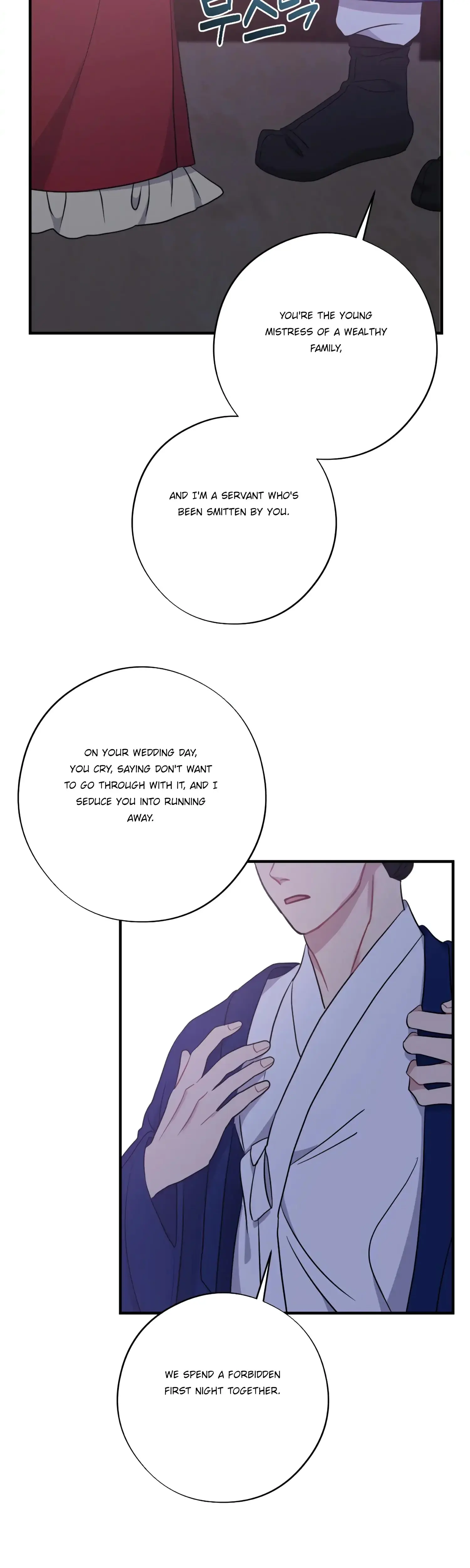 Dream Of Sweet Rain Chapter 45 - Page 25