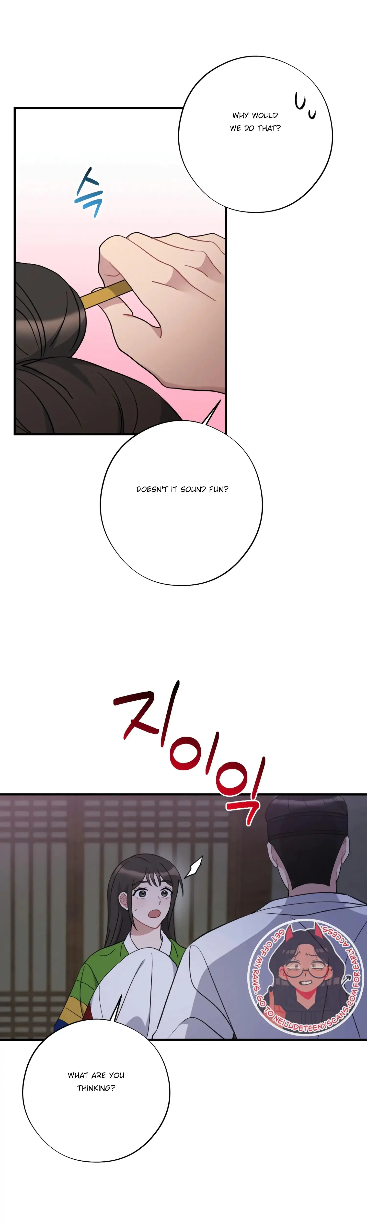 Dream Of Sweet Rain Chapter 45 - Page 26