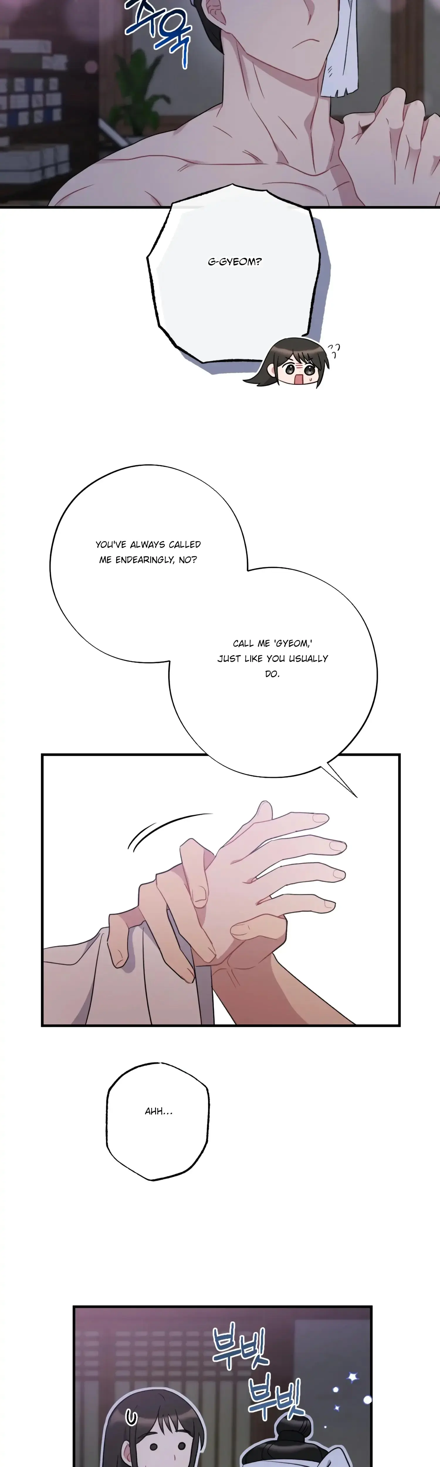 Dream Of Sweet Rain Chapter 45 - Page 30