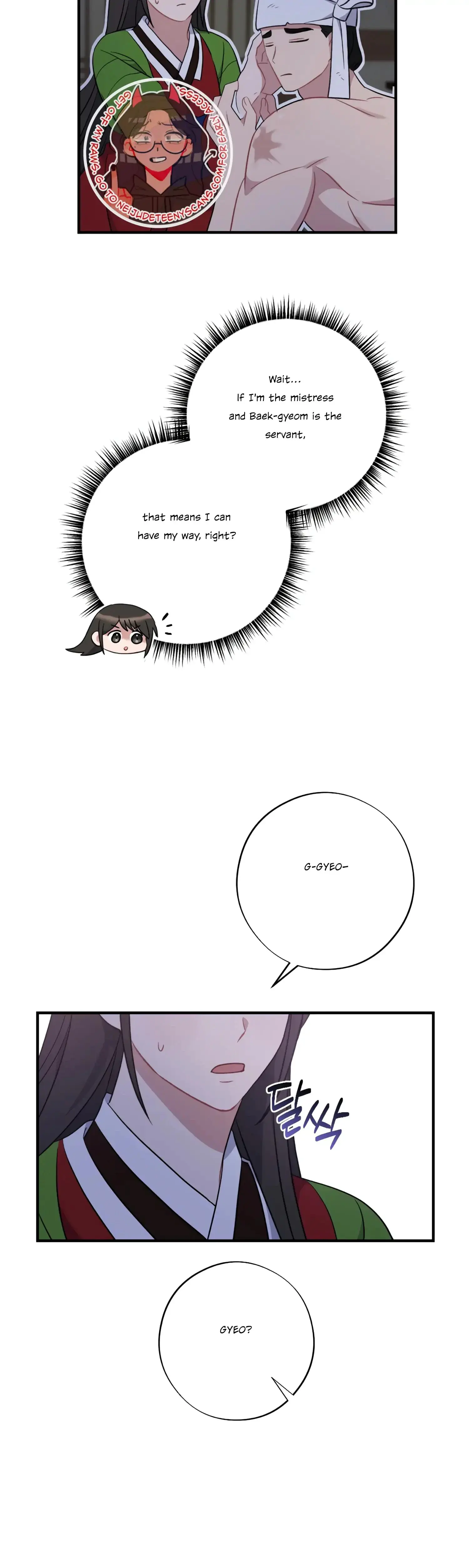 Dream Of Sweet Rain Chapter 45 - Page 31