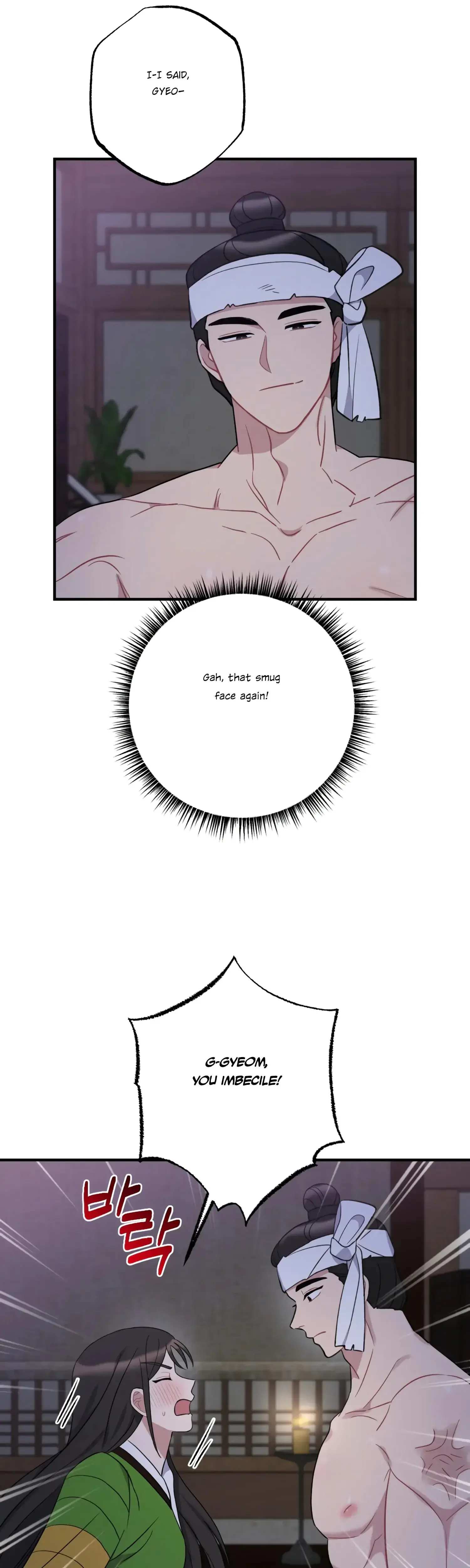 Dream Of Sweet Rain Chapter 45 - Page 32