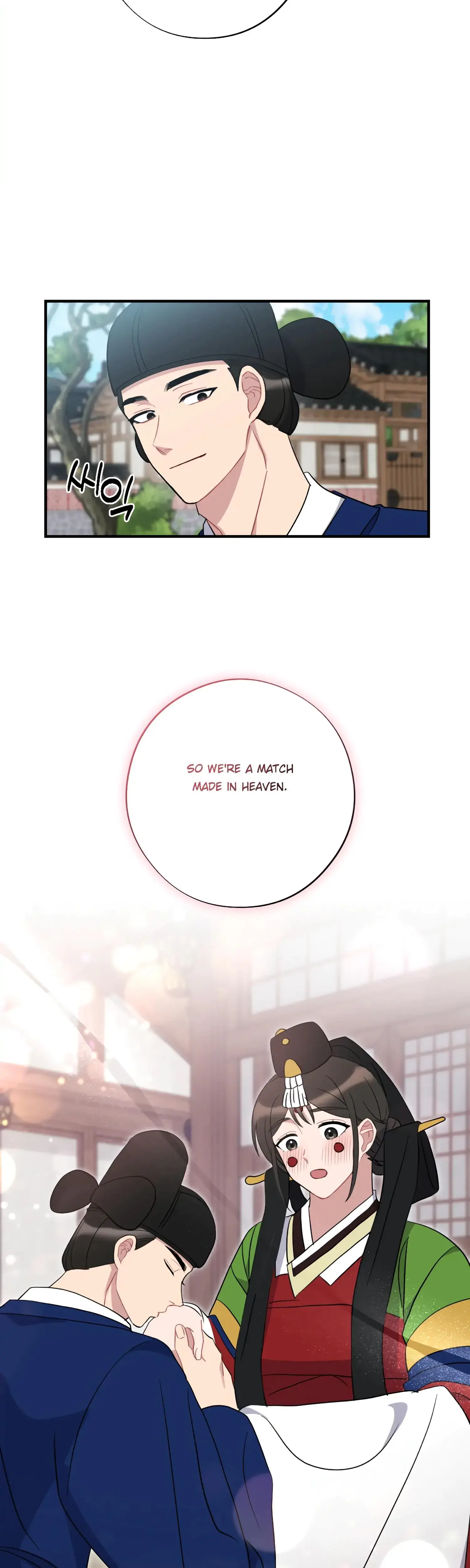 Dream Of Sweet Rain Chapter 45 - Page 6