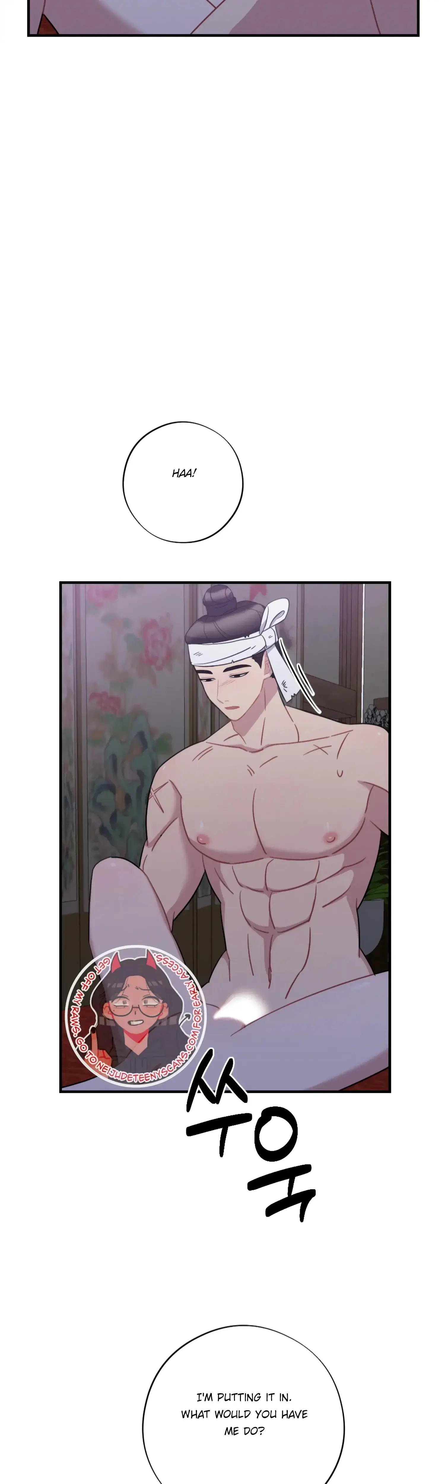 Dream Of Sweet Rain Chapter 46 - Page 12