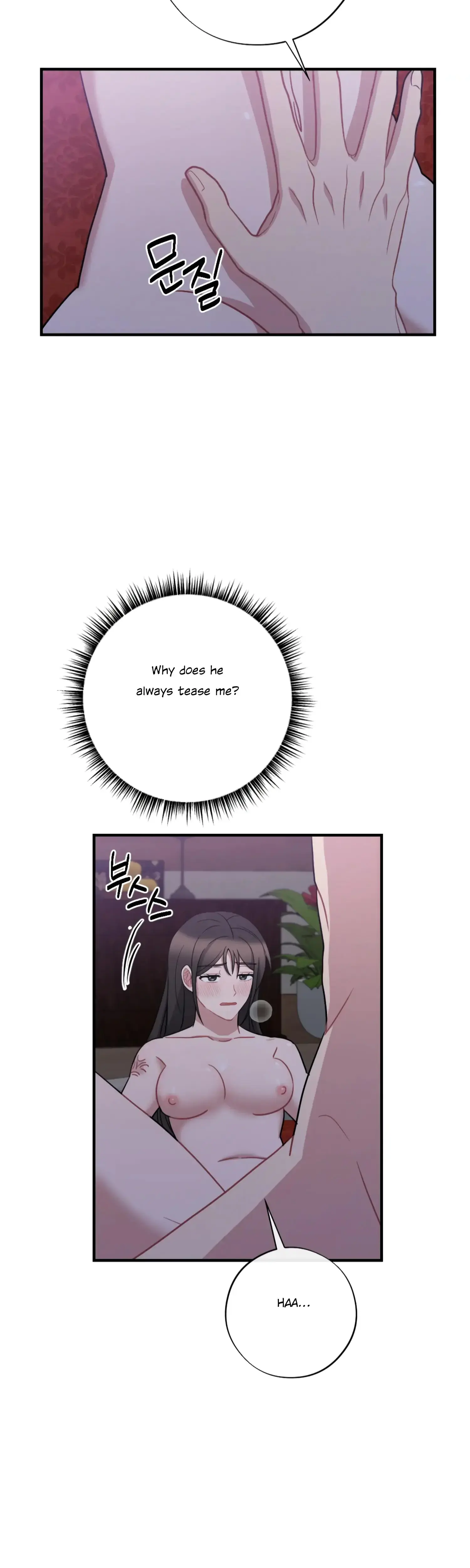 Dream Of Sweet Rain Chapter 46 - Page 13