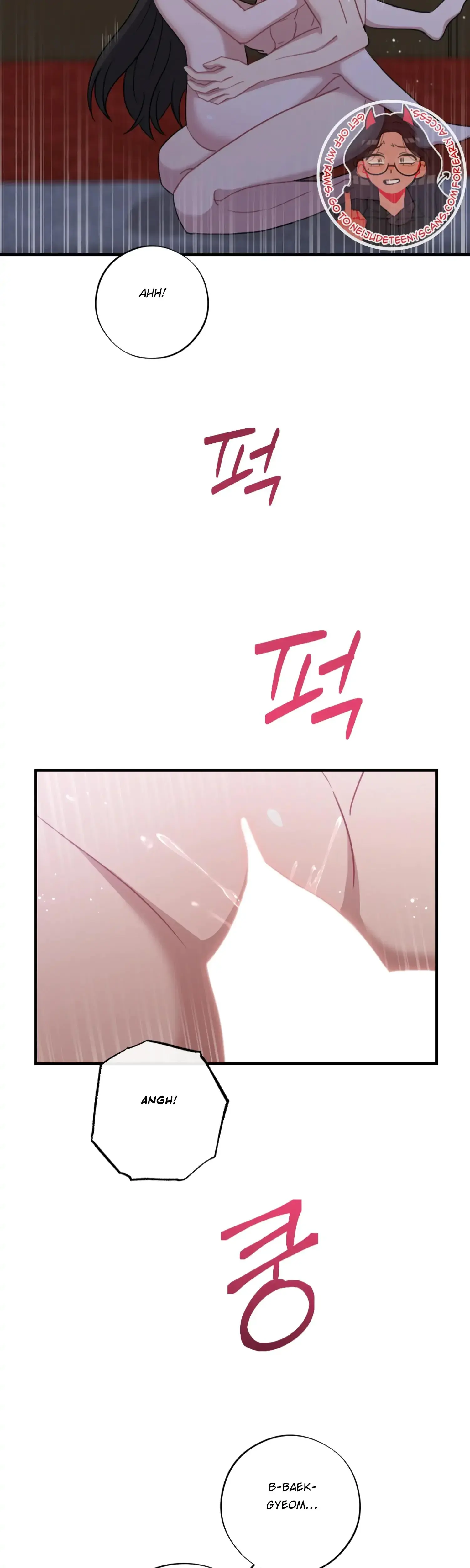 Dream Of Sweet Rain Chapter 46 - Page 15
