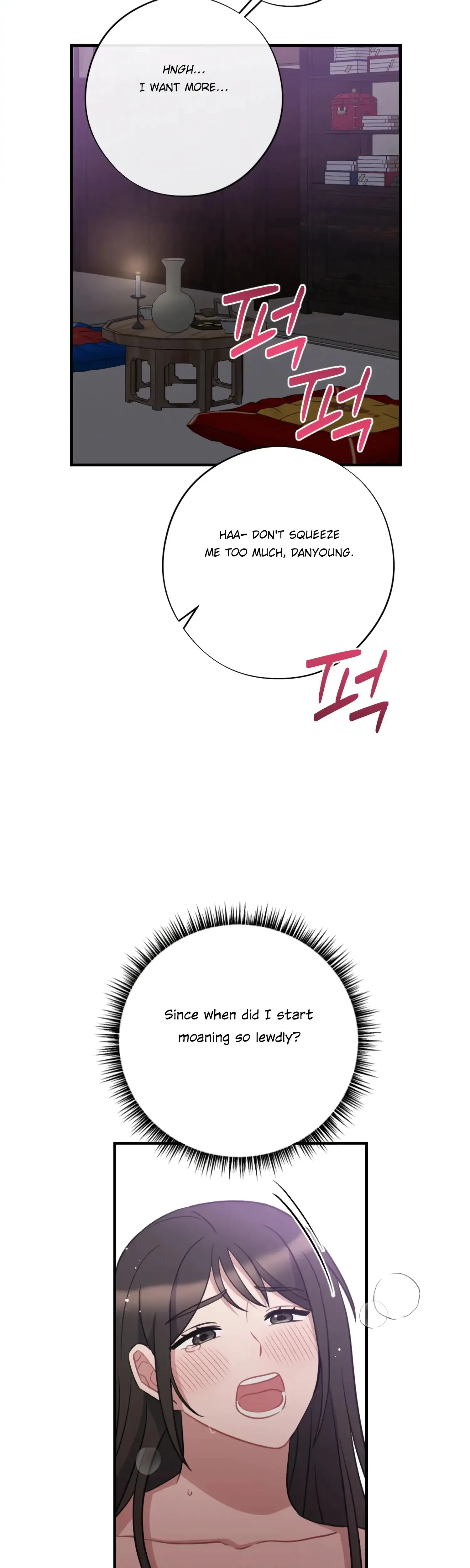 Dream Of Sweet Rain Chapter 46 - Page 16