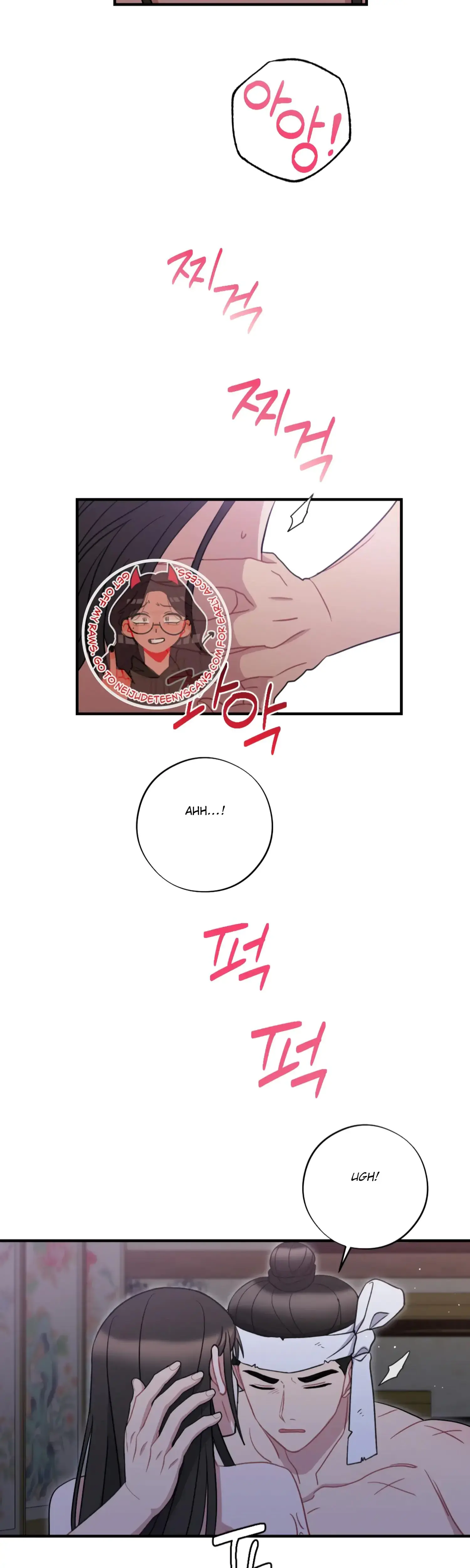 Dream Of Sweet Rain Chapter 46 - Page 17