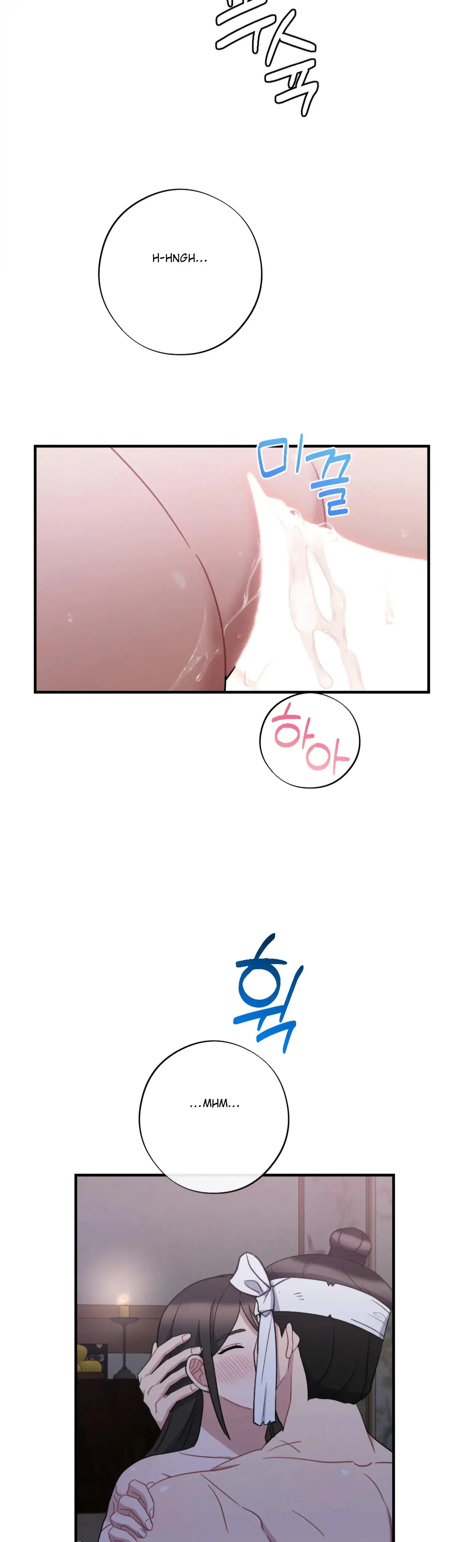 Dream Of Sweet Rain Chapter 46 - Page 18