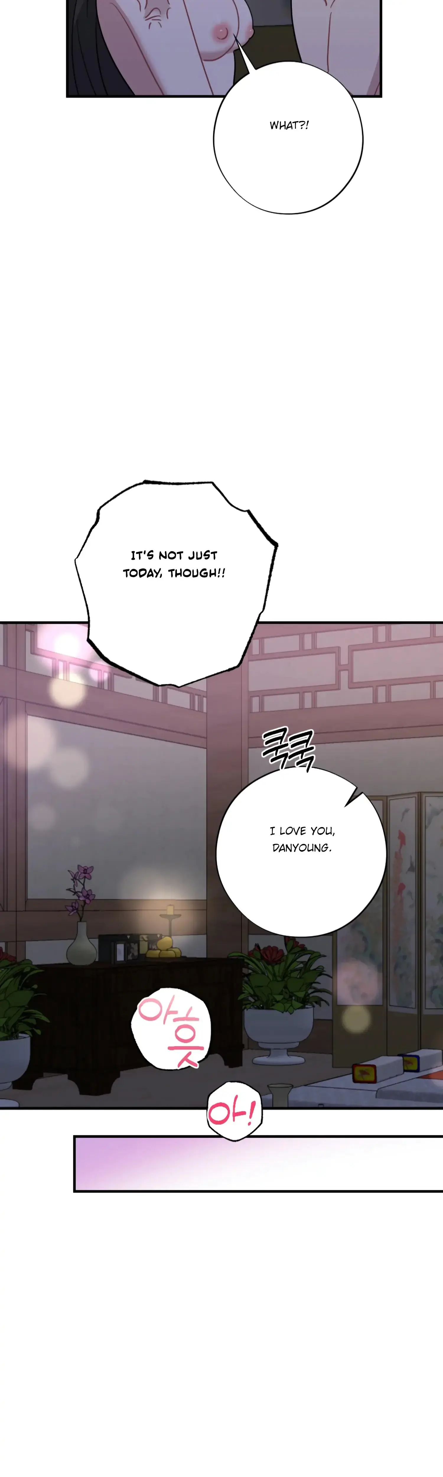 Dream Of Sweet Rain Chapter 46 - Page 20