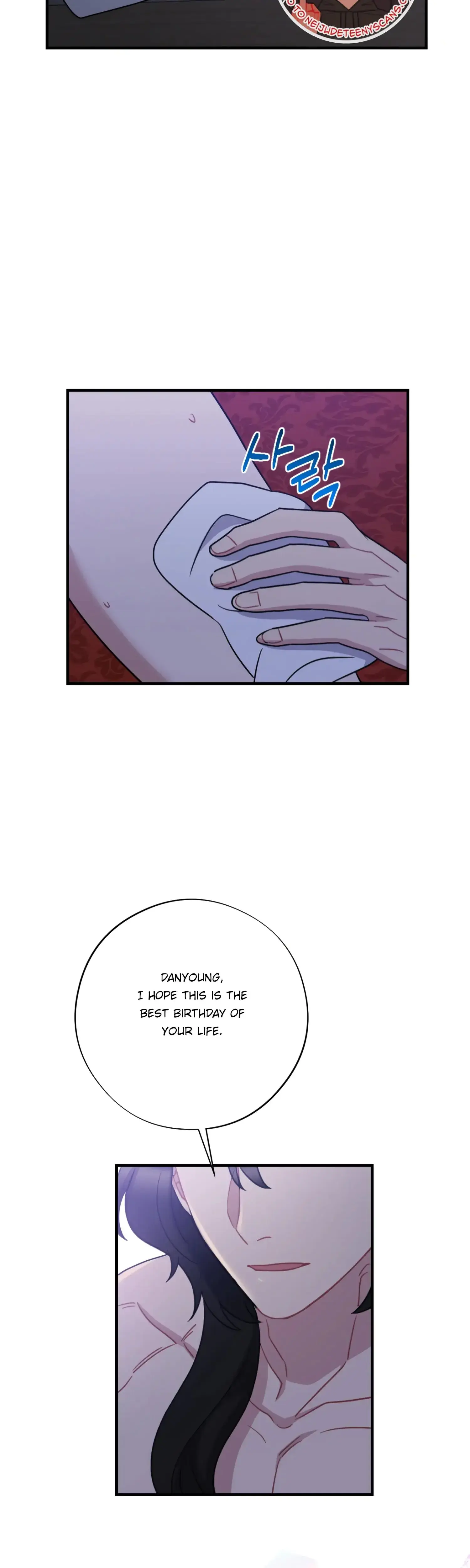 Dream Of Sweet Rain Chapter 46 - Page 22
