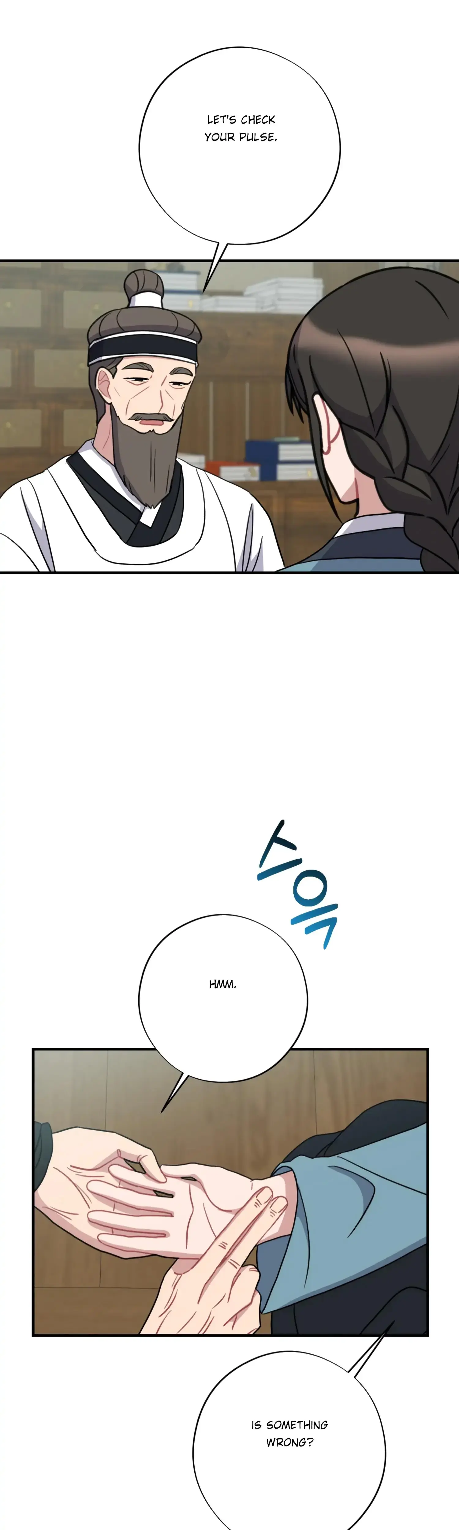 Dream Of Sweet Rain Chapter 46 - Page 25