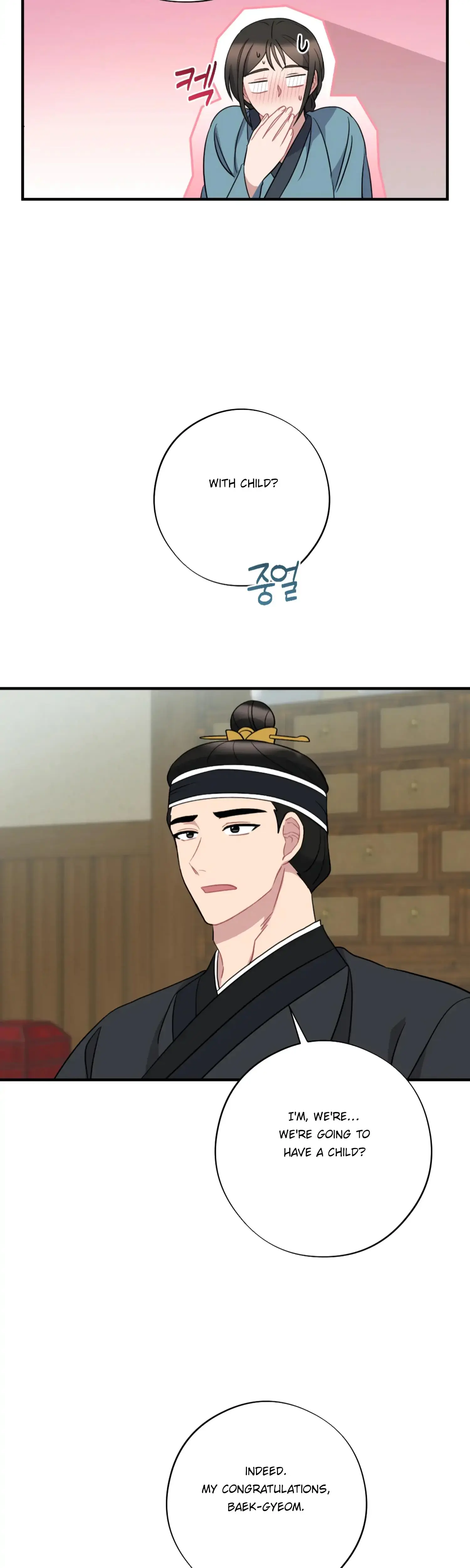 Dream Of Sweet Rain Chapter 46 - Page 32