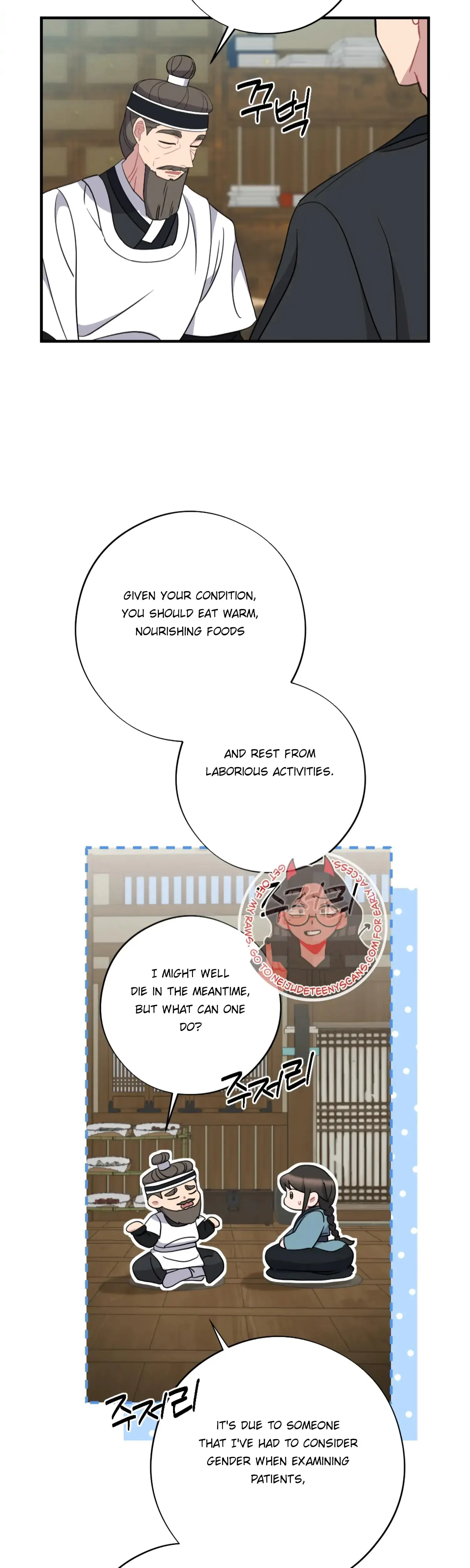 Dream Of Sweet Rain Chapter 46 - Page 33