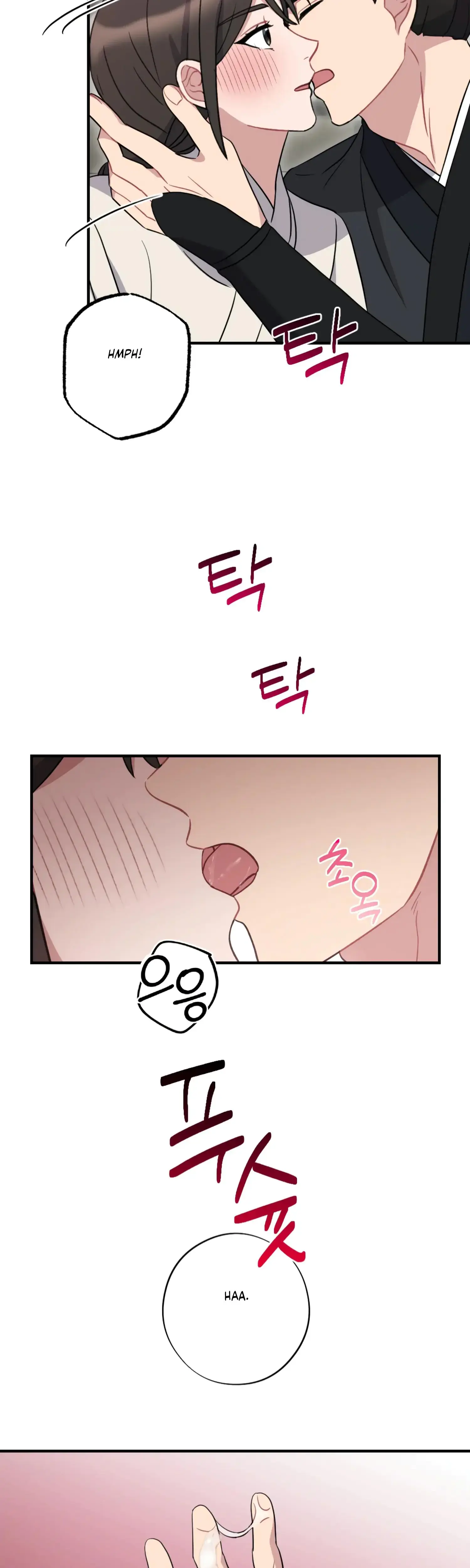 Dream Of Sweet Rain Chapter 47 - Page 17