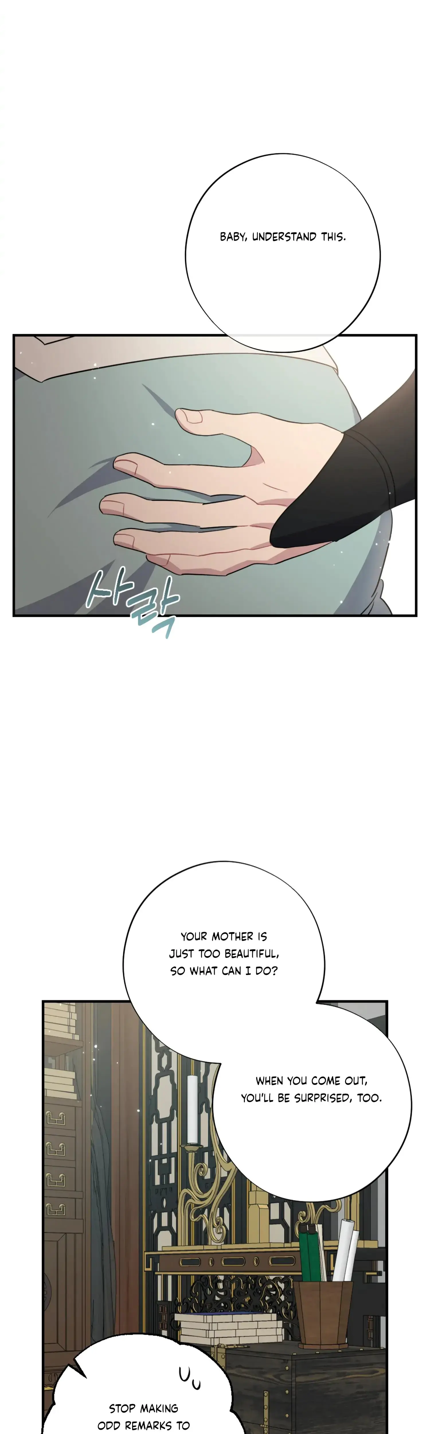 Dream Of Sweet Rain Chapter 47 - Page 19