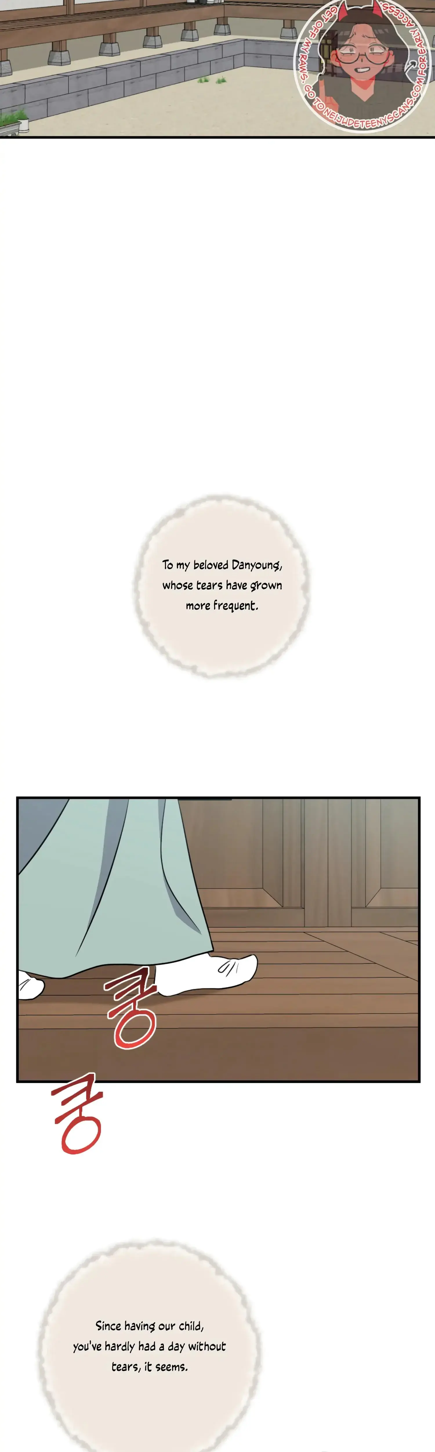 Dream Of Sweet Rain Chapter 47 - Page 2