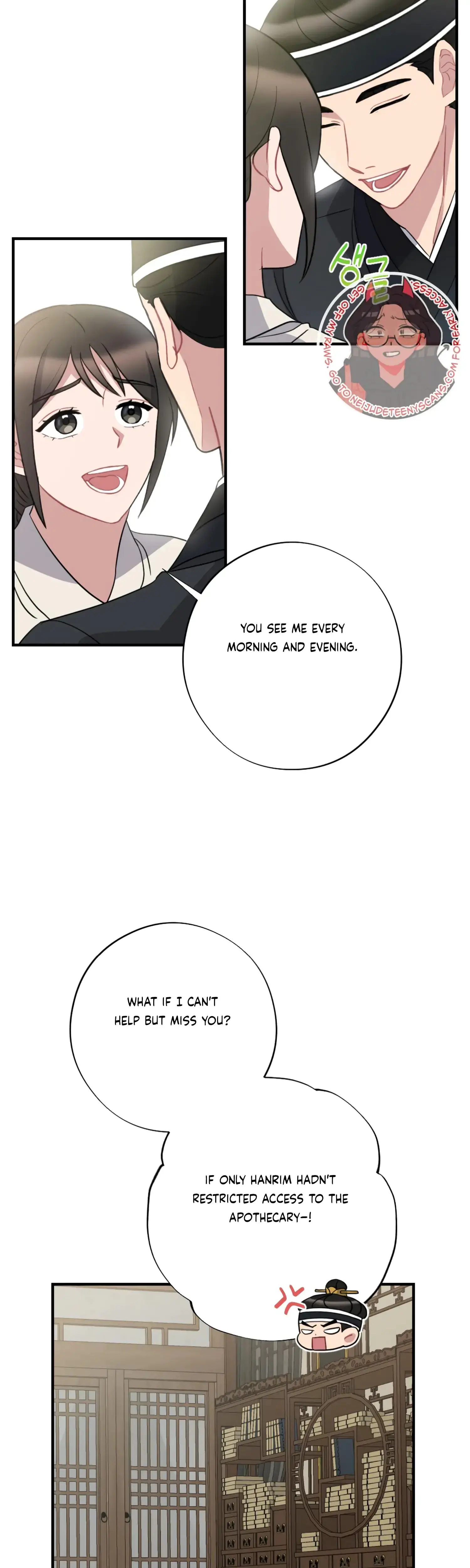 Dream Of Sweet Rain Chapter 47 - Page 21