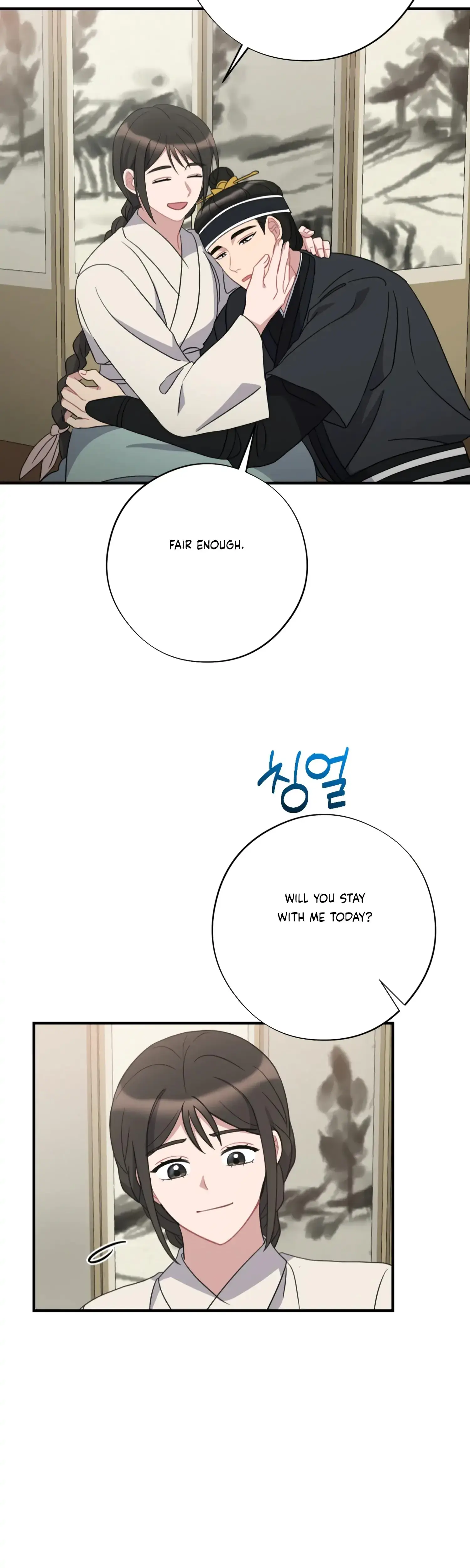 Dream Of Sweet Rain Chapter 47 - Page 23